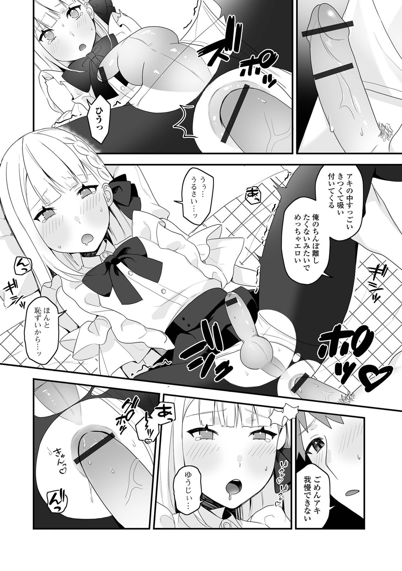 Page 118