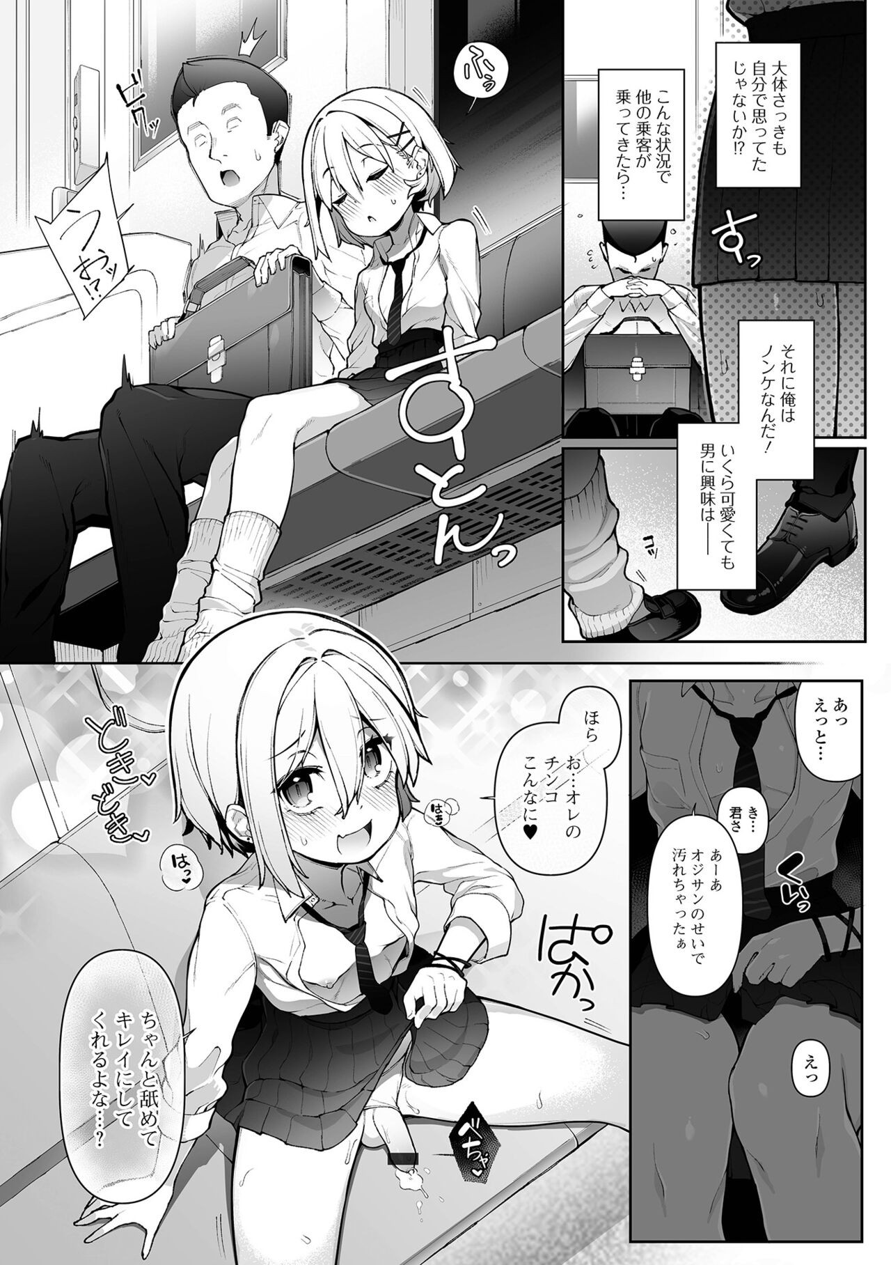 Page 47