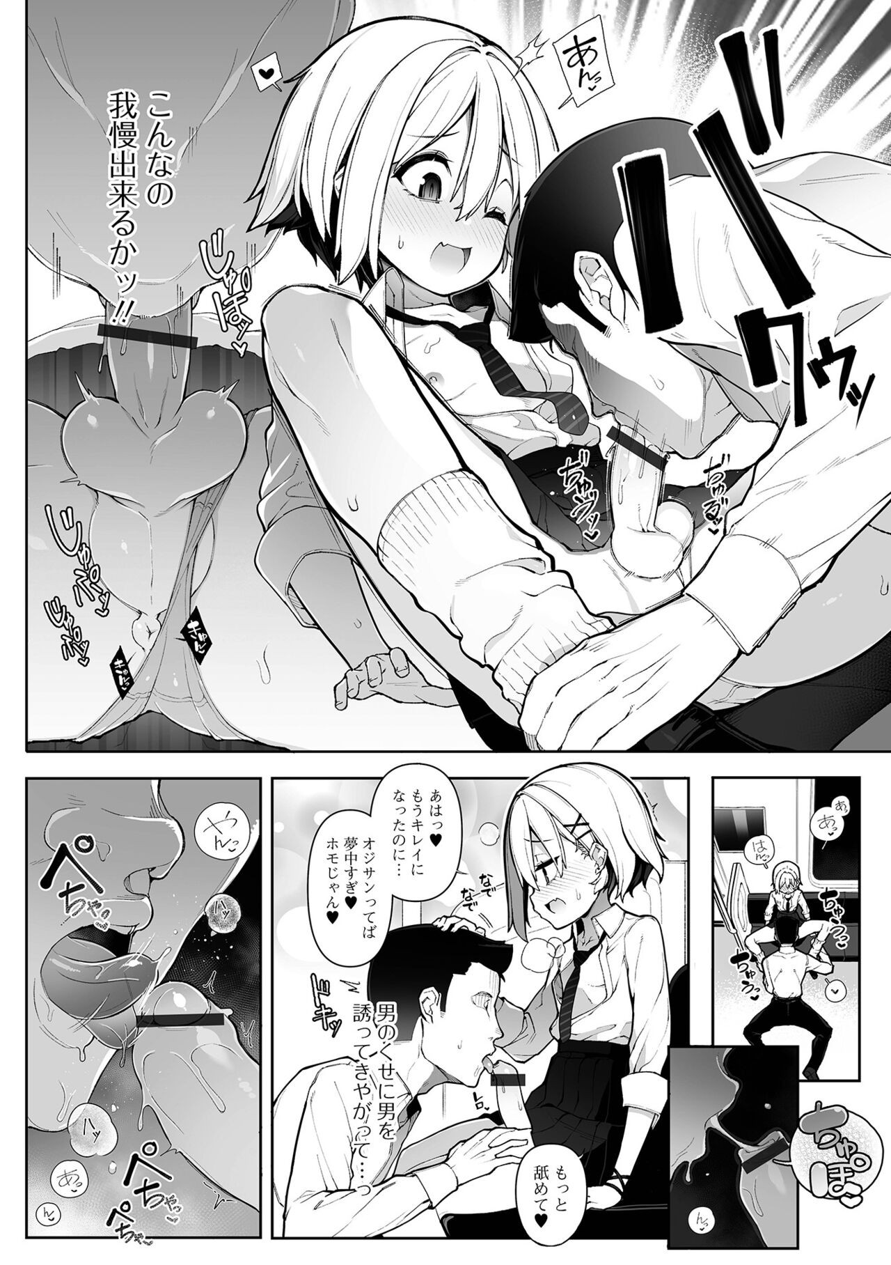 Page 48