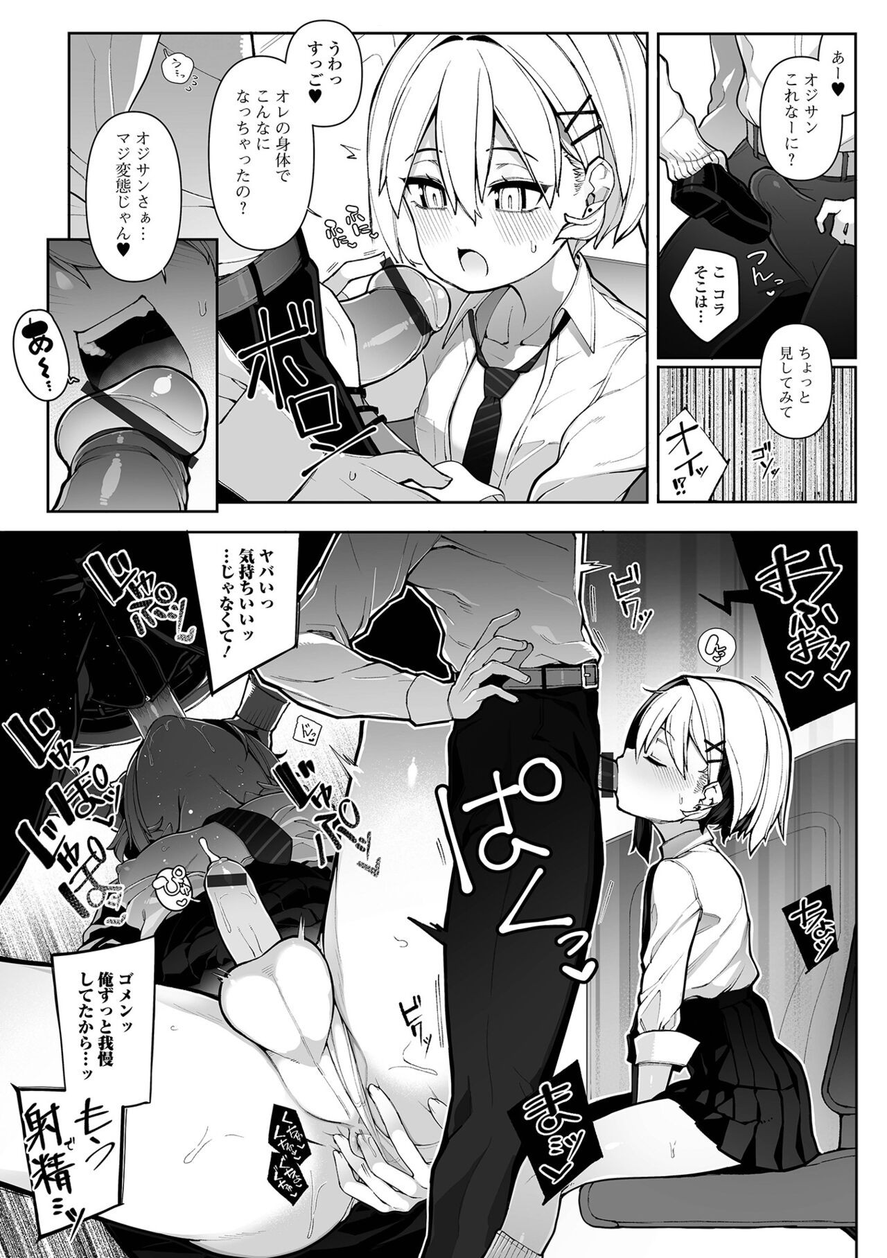 Page 49