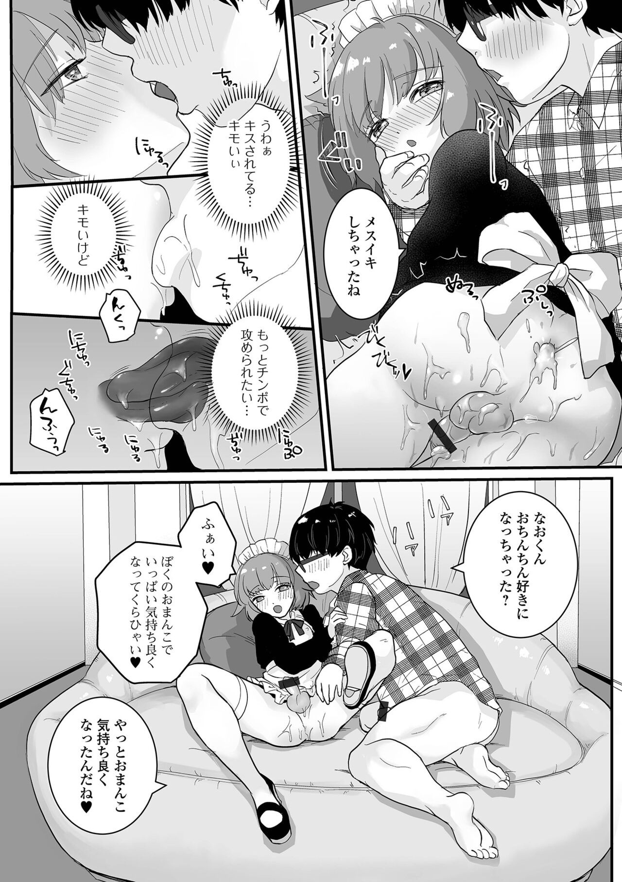 Page 68