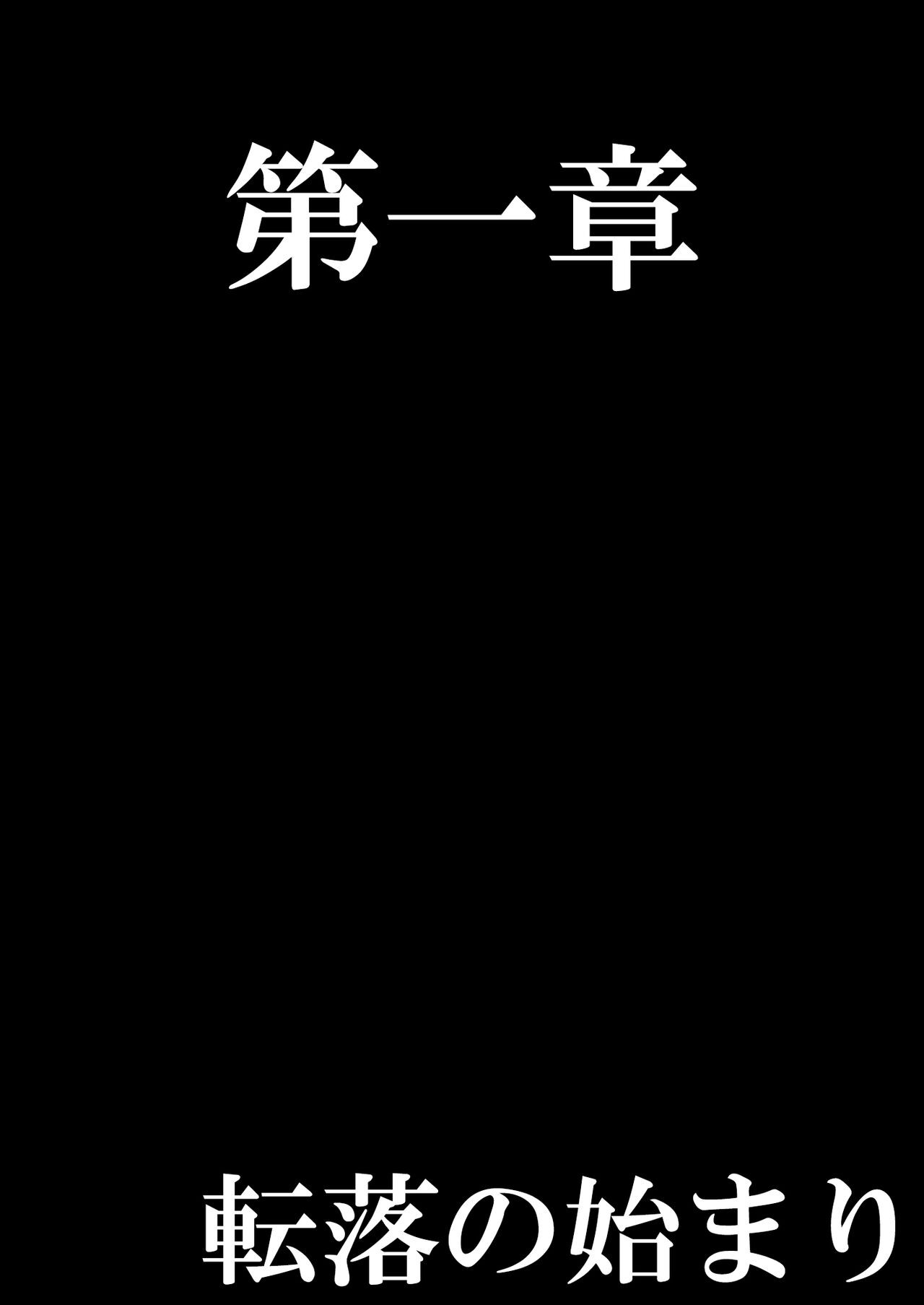 年下の女の子にいじめられるテニス部1～4 総集編