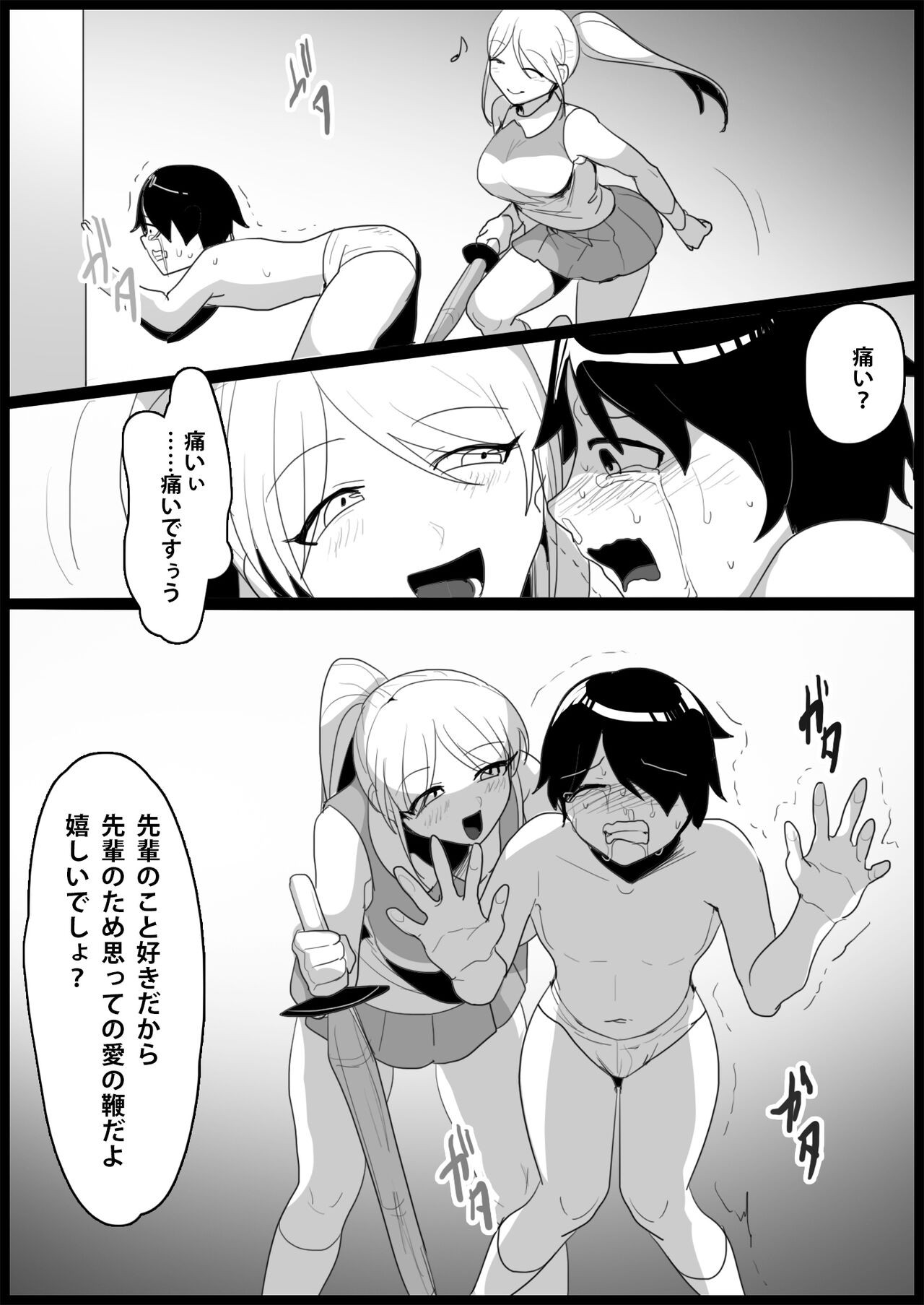 Page 102
