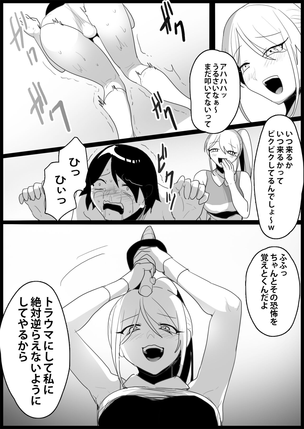 Page 106