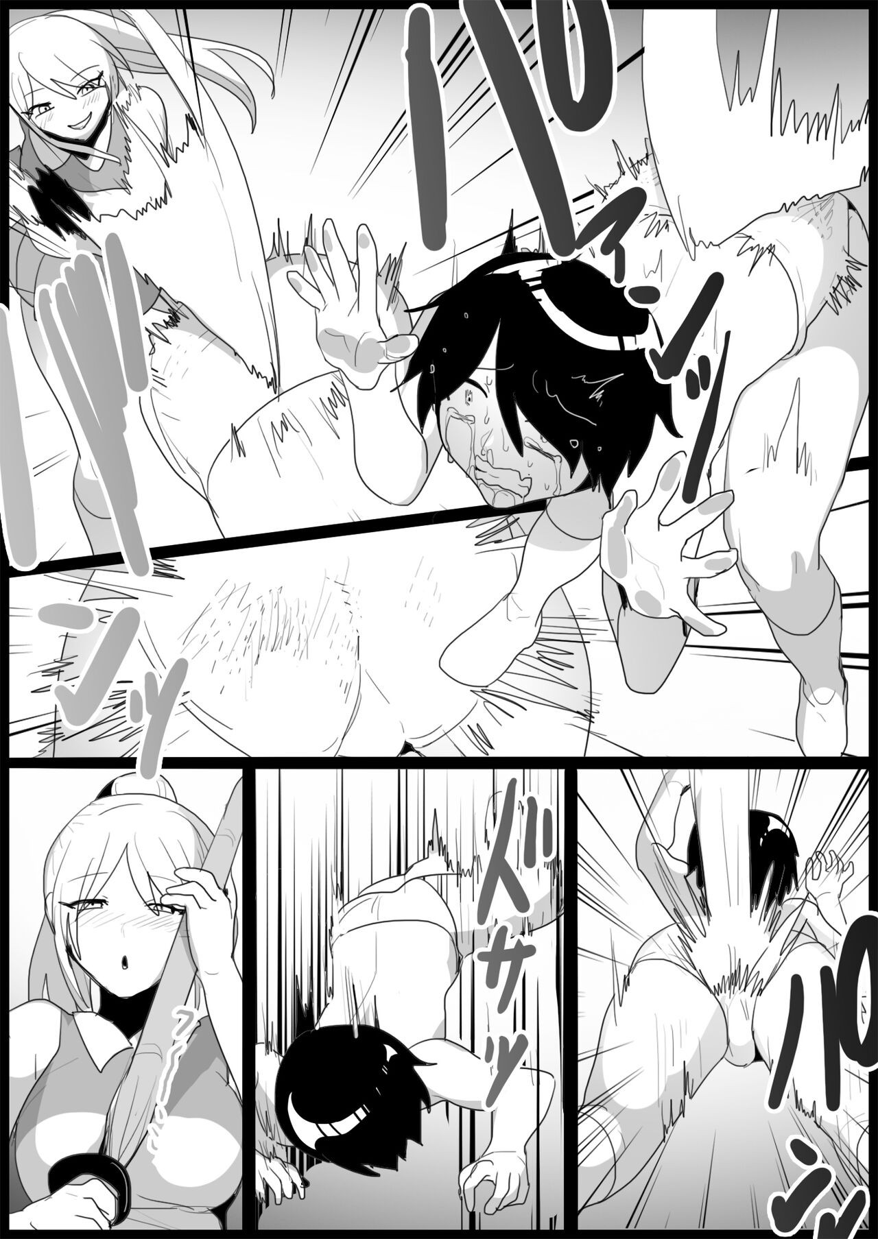 Page 107