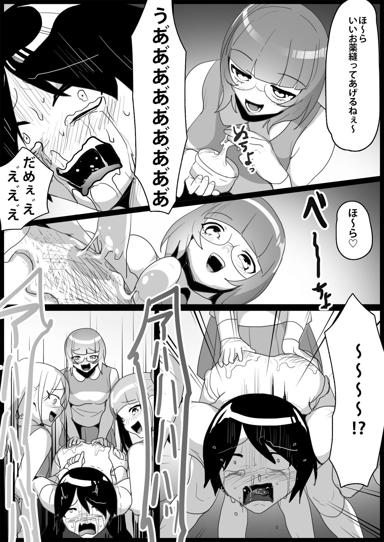 Page 111