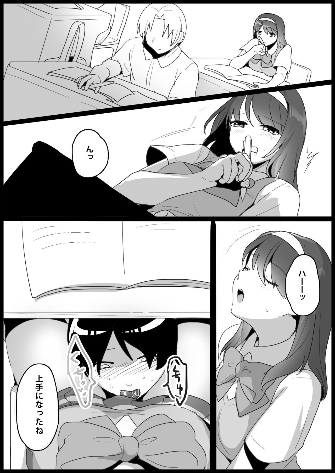 Page 112