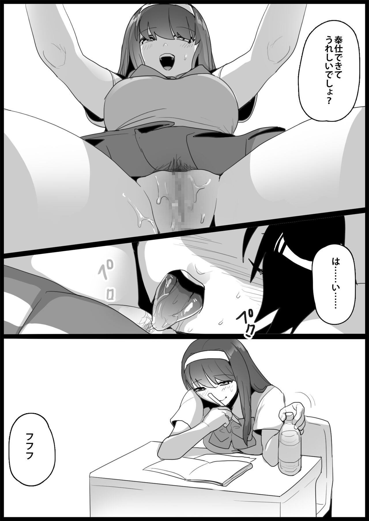 Page 113