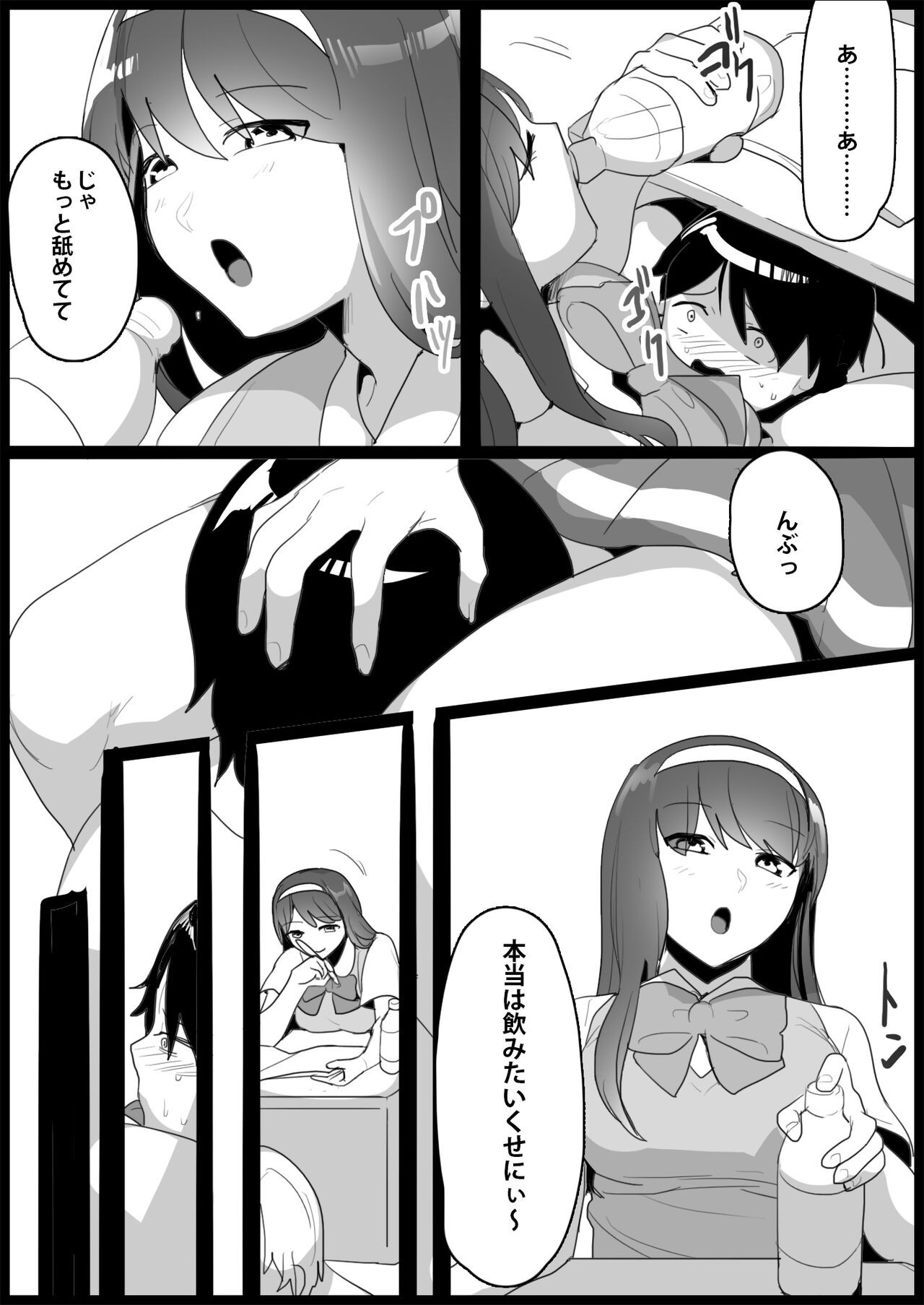 Page 116