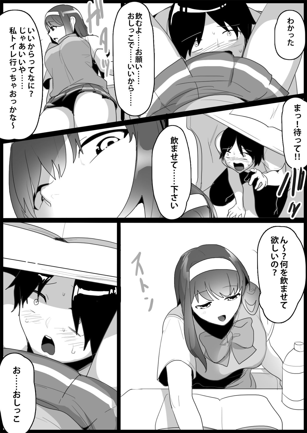 Page 117