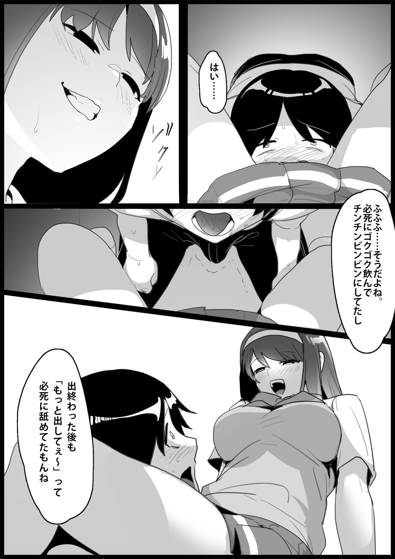 Page 123