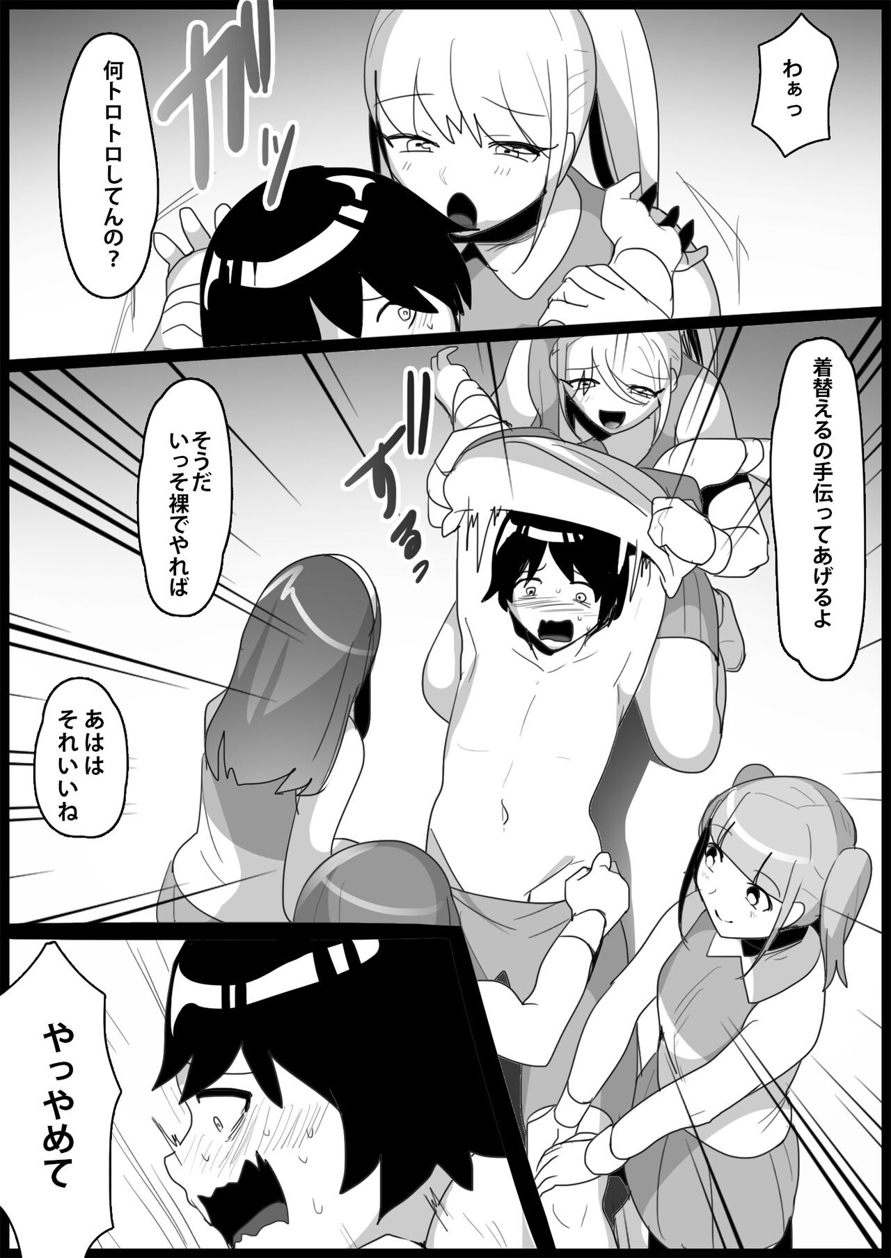 Page 127