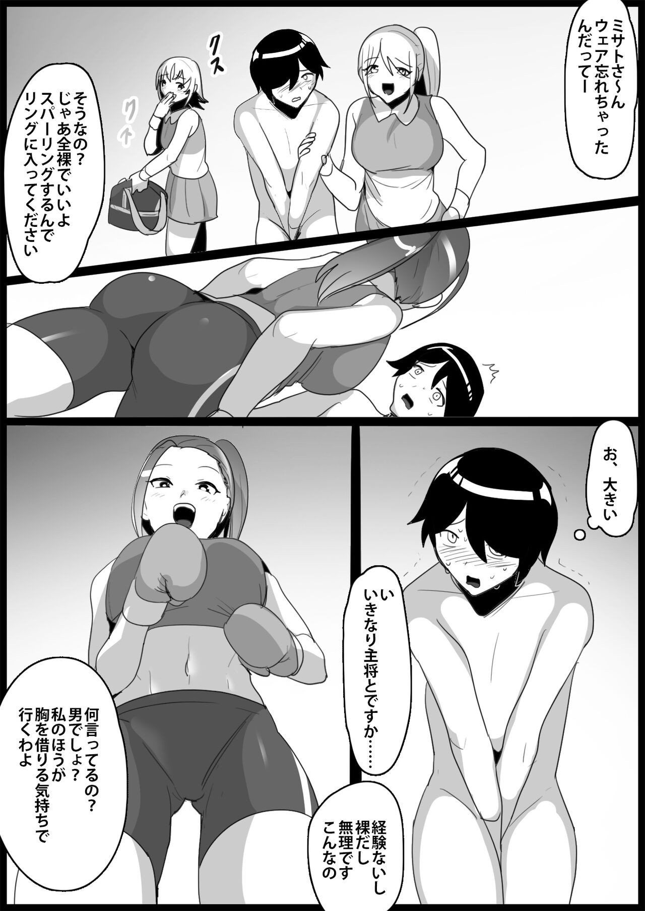 Page 128