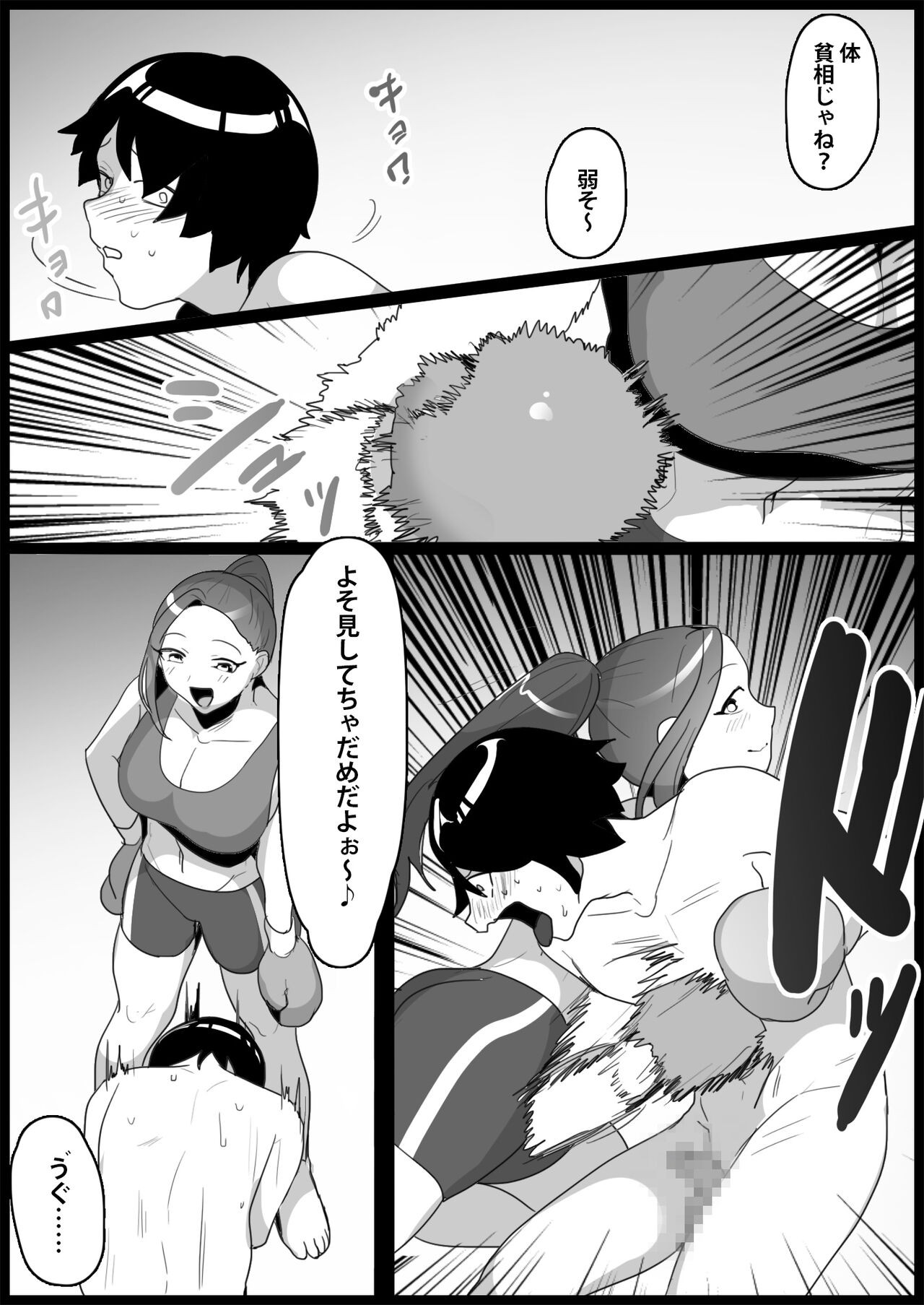 Page 130