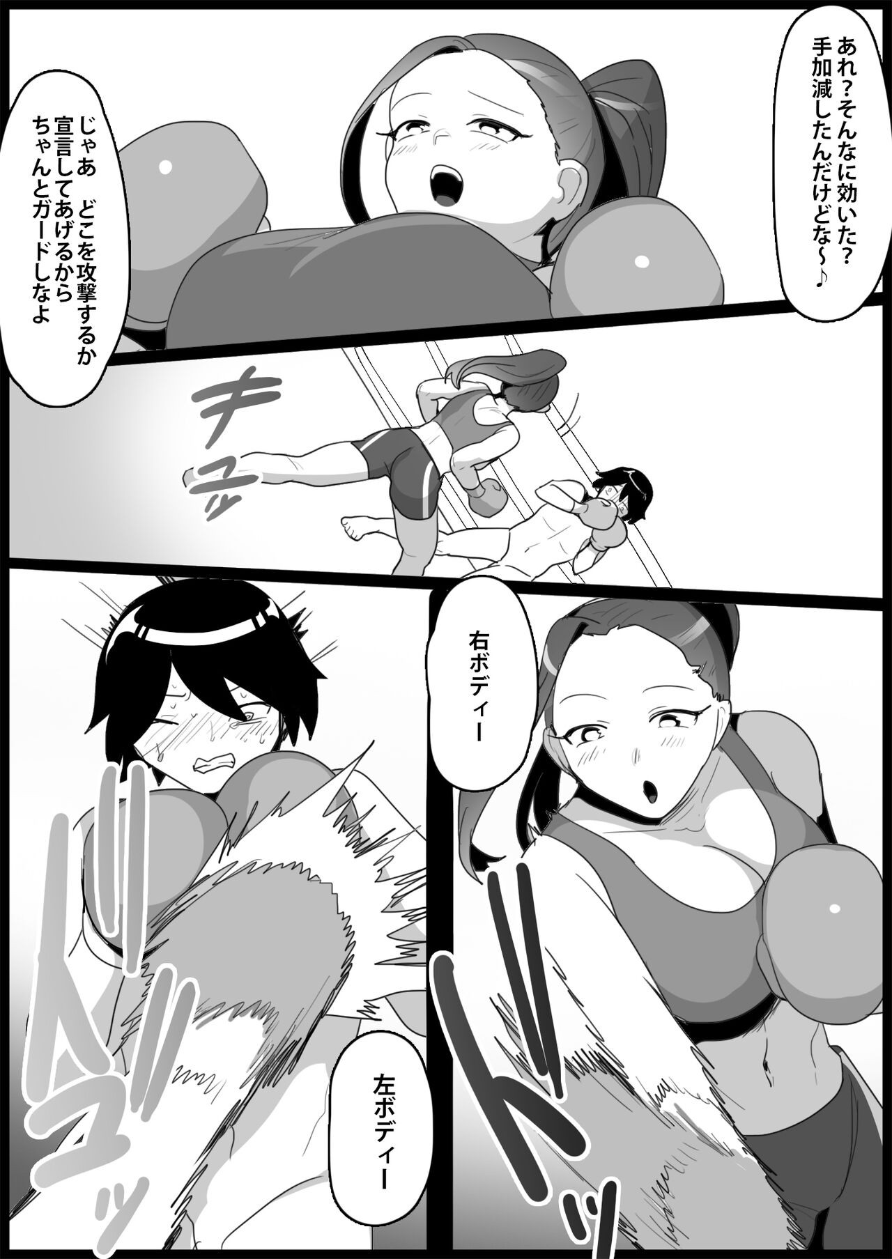 Page 131