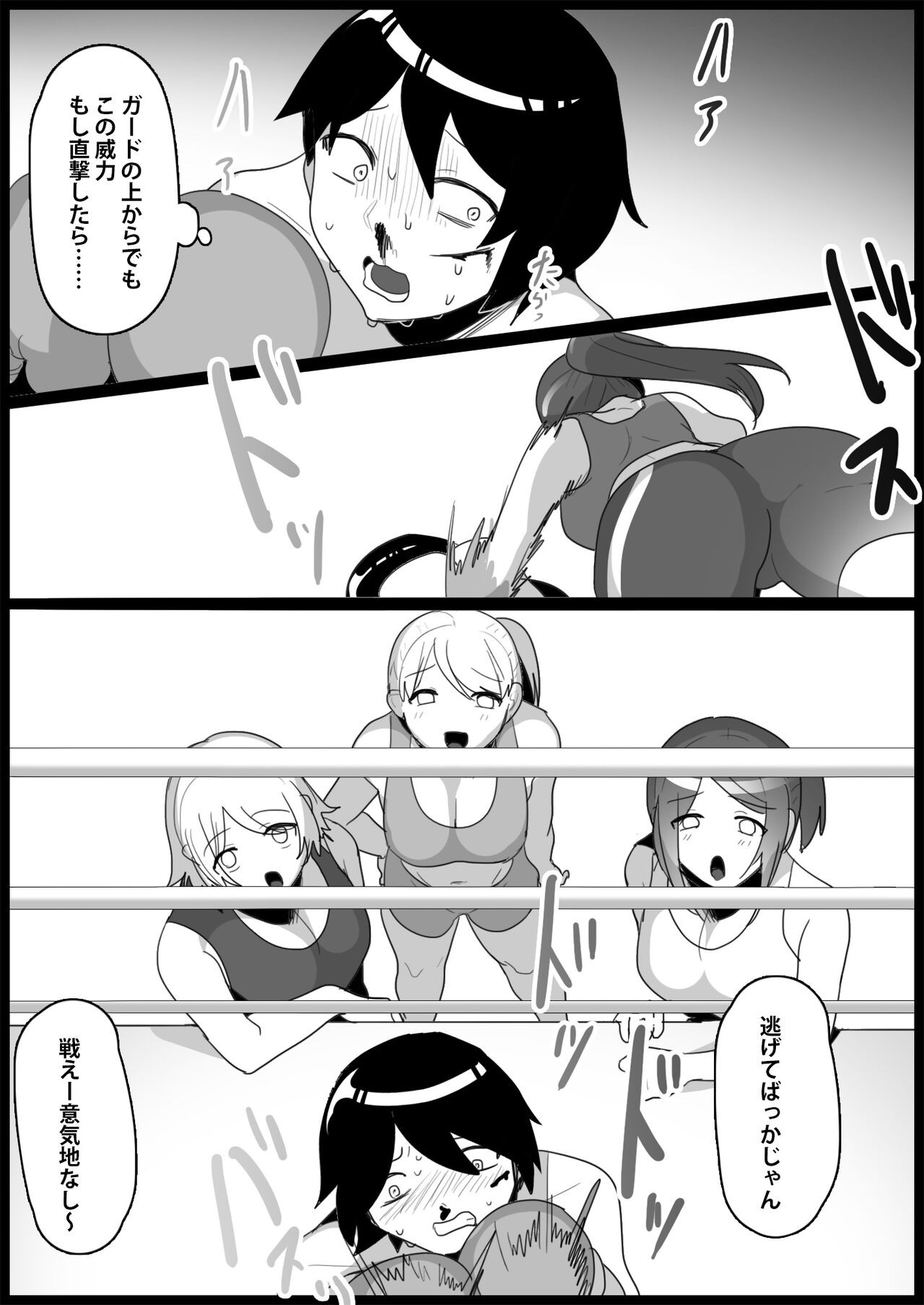 Page 134