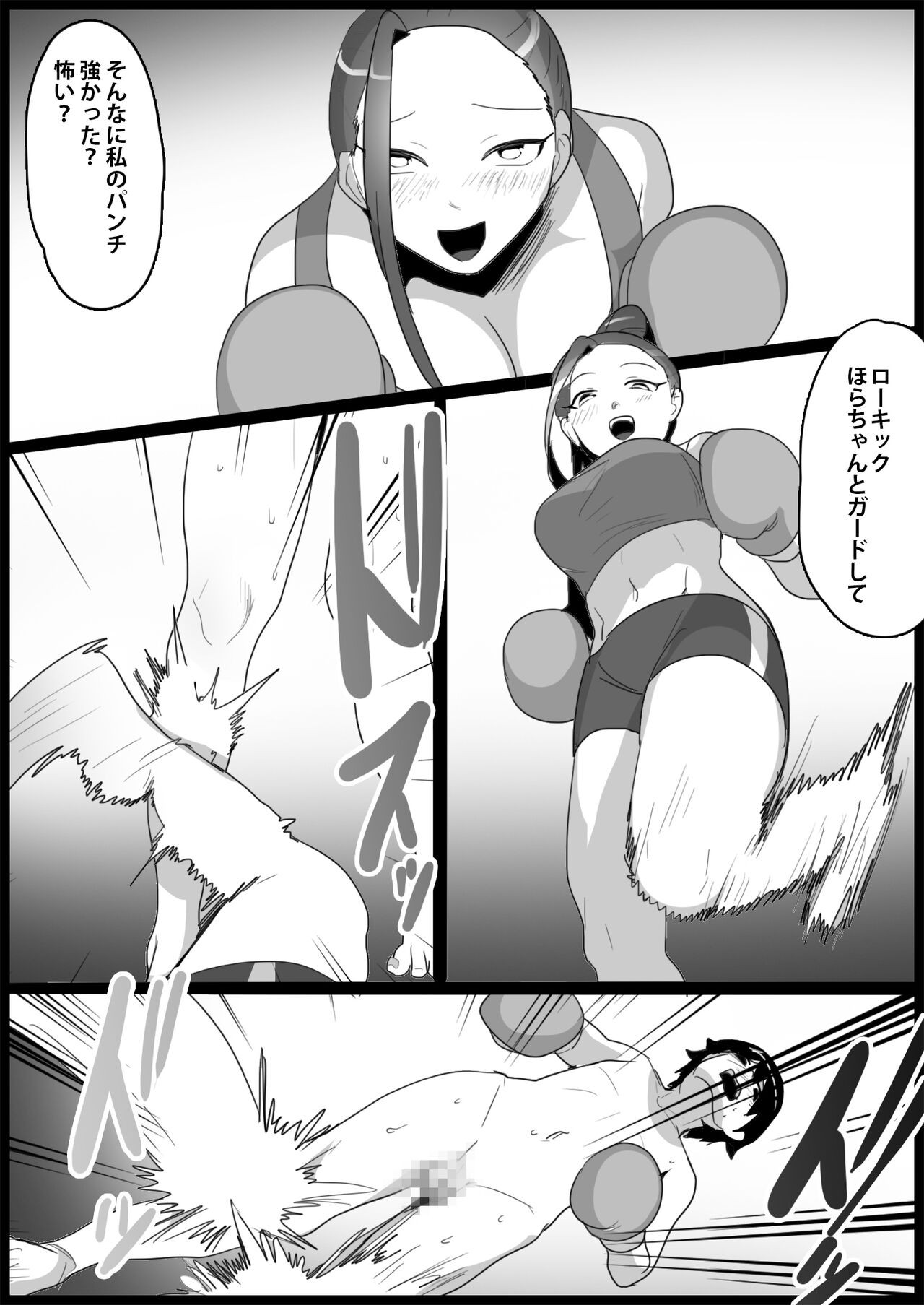 Page 135