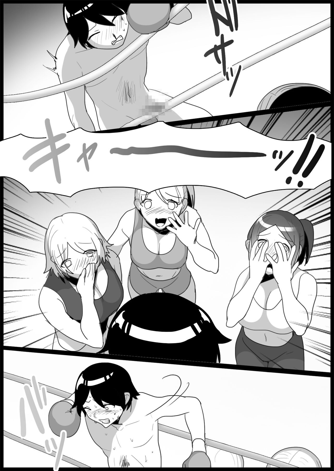 Page 137