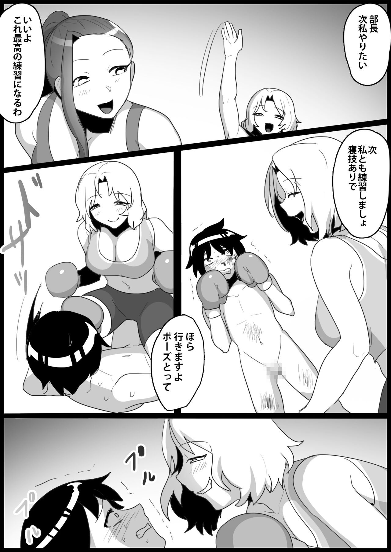 Page 139