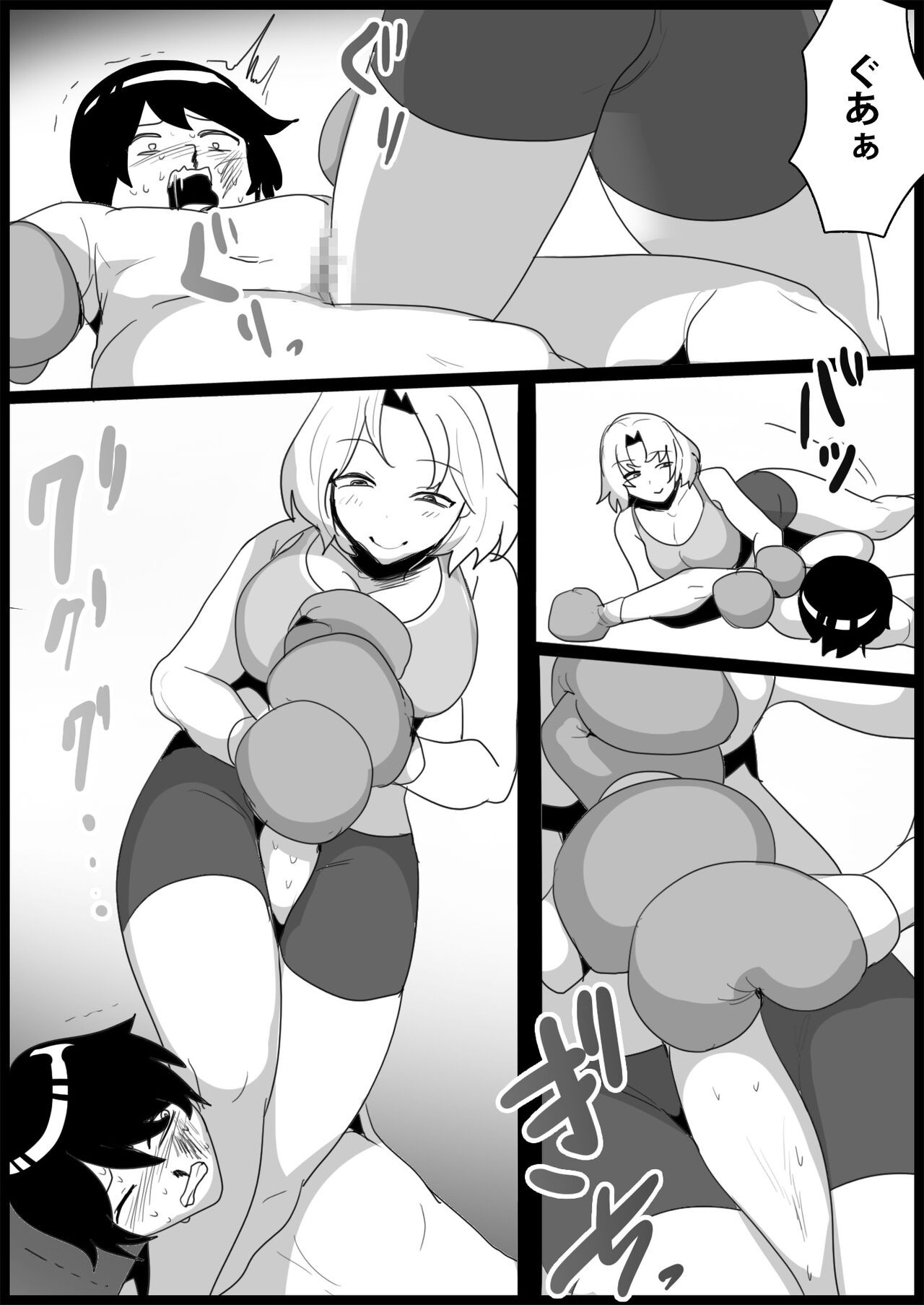 Page 140