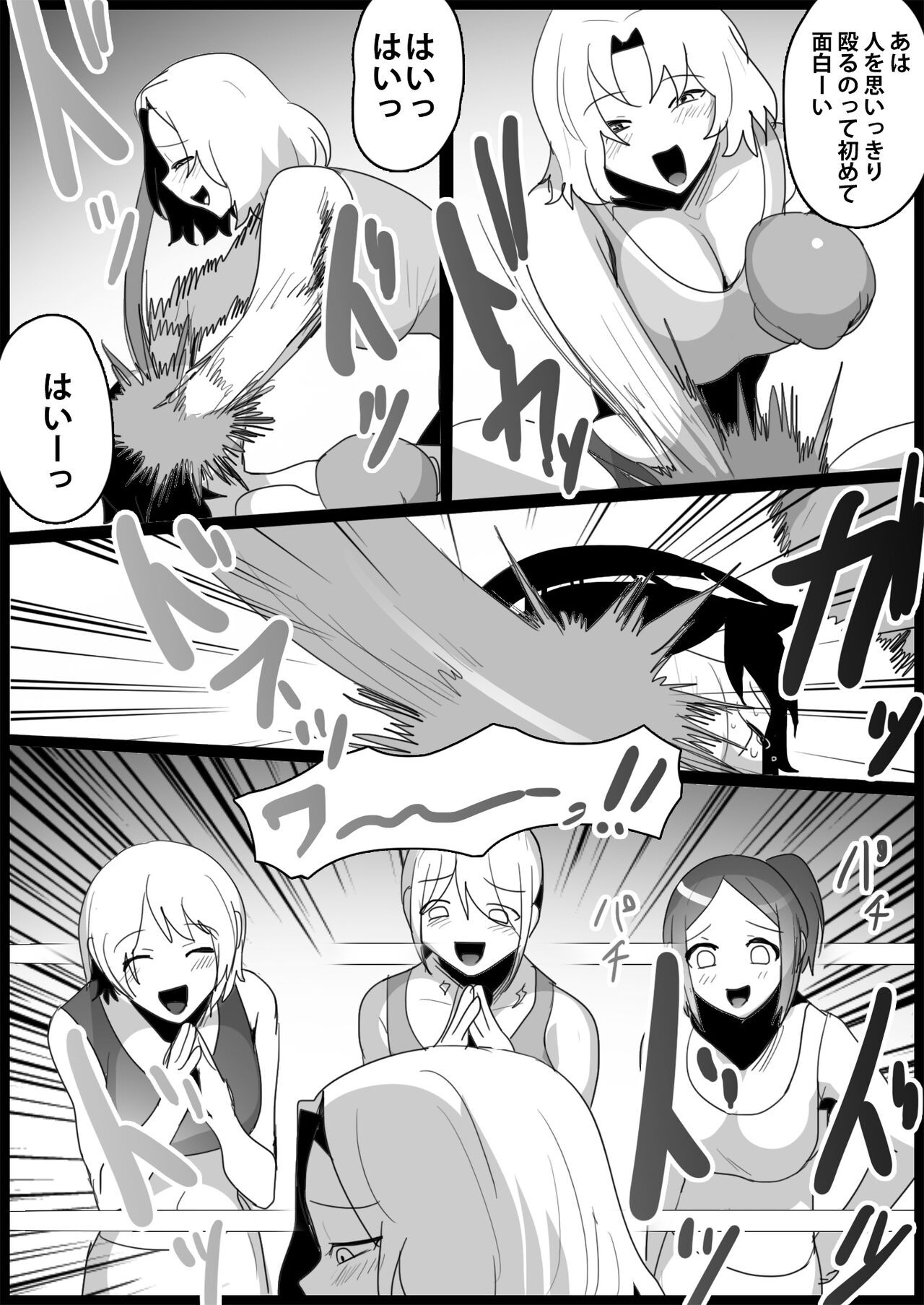 Page 142