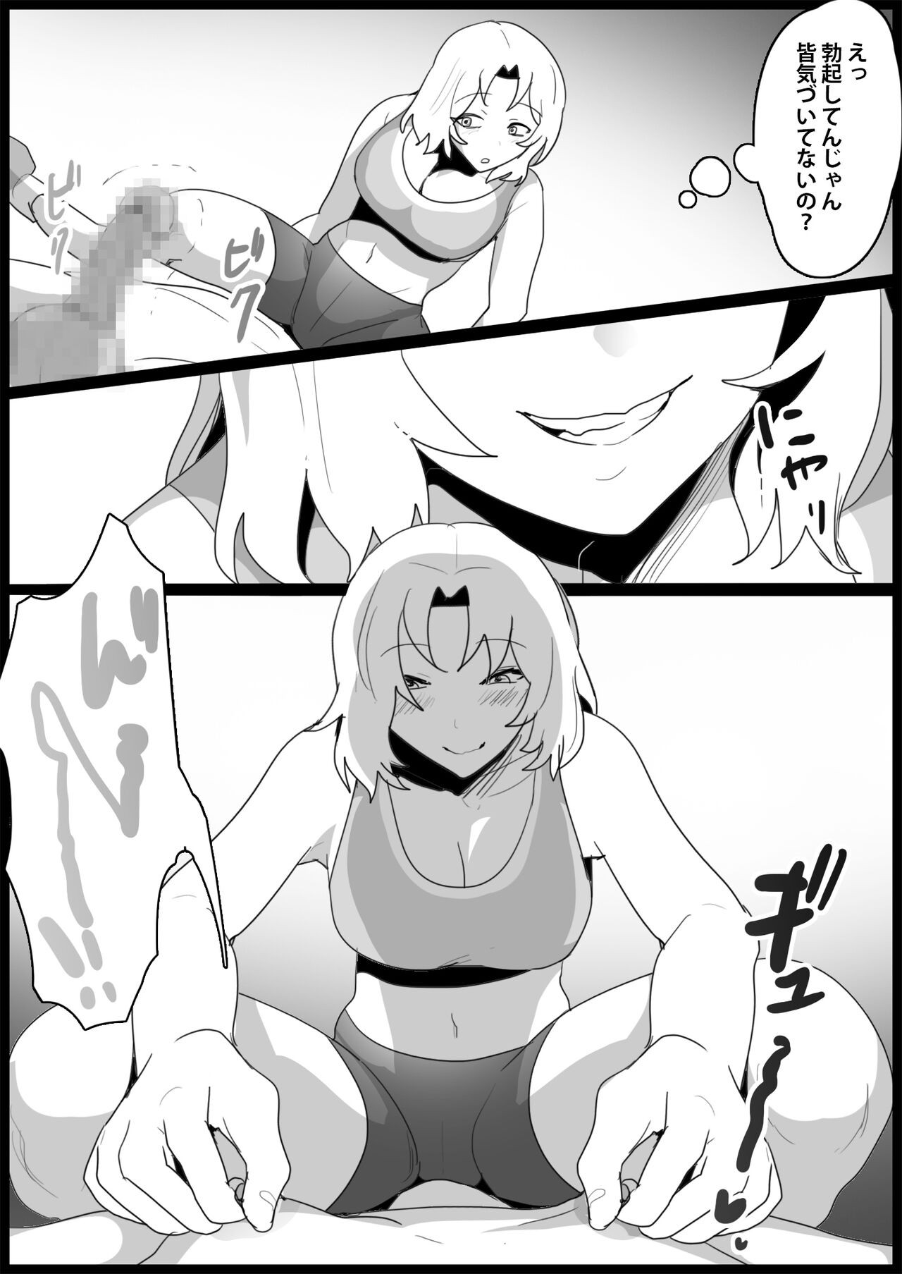 Page 144