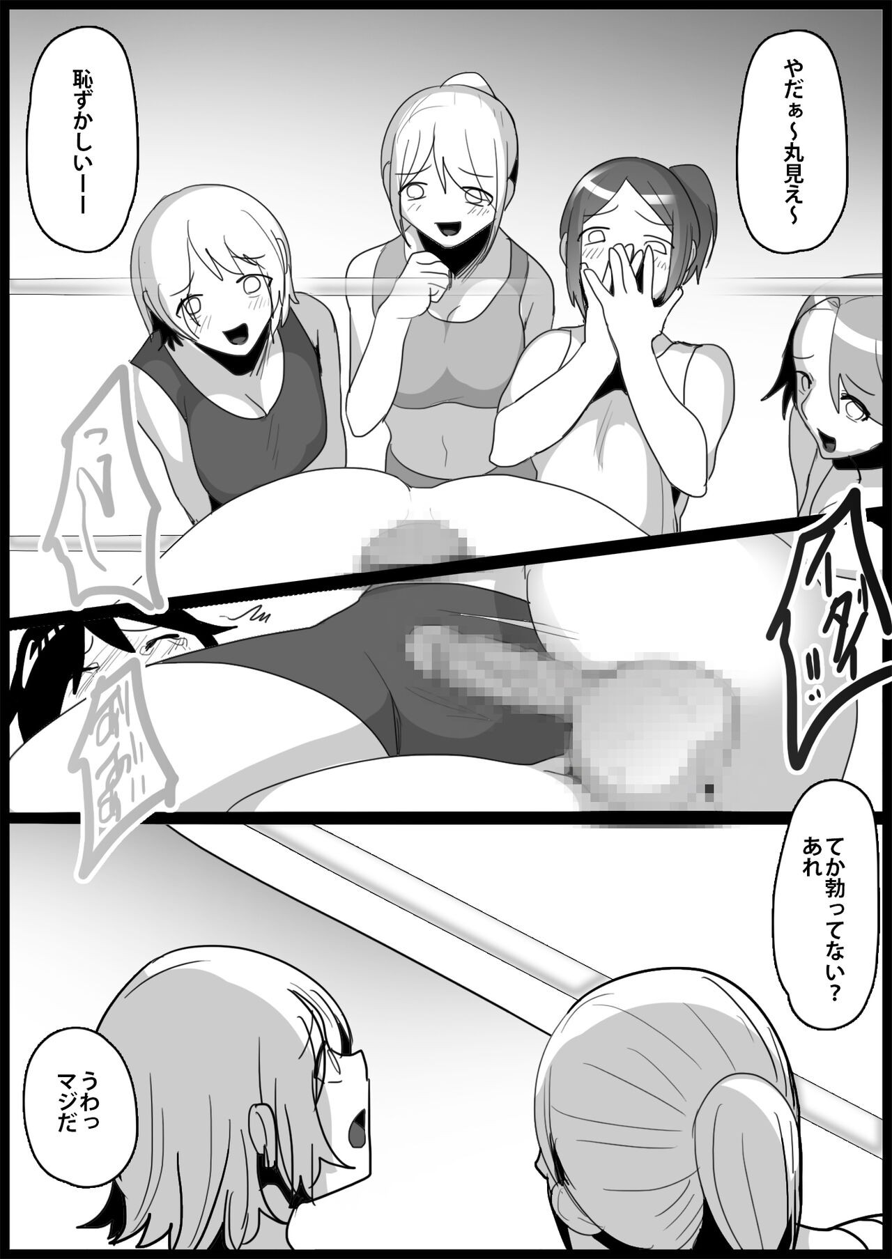 Page 146