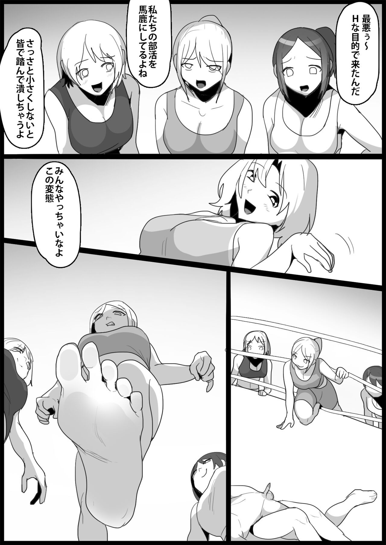 Page 147