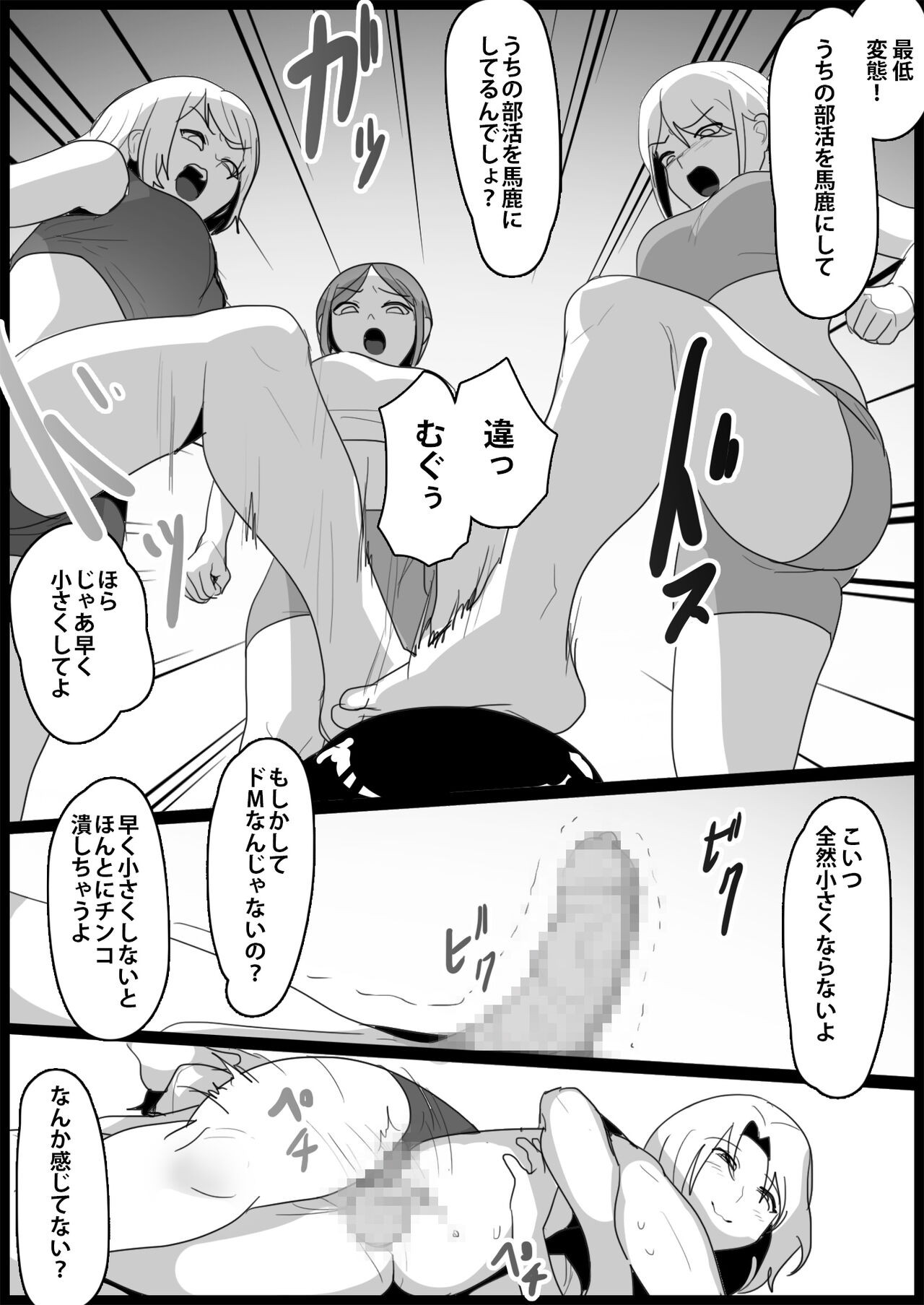 Page 148