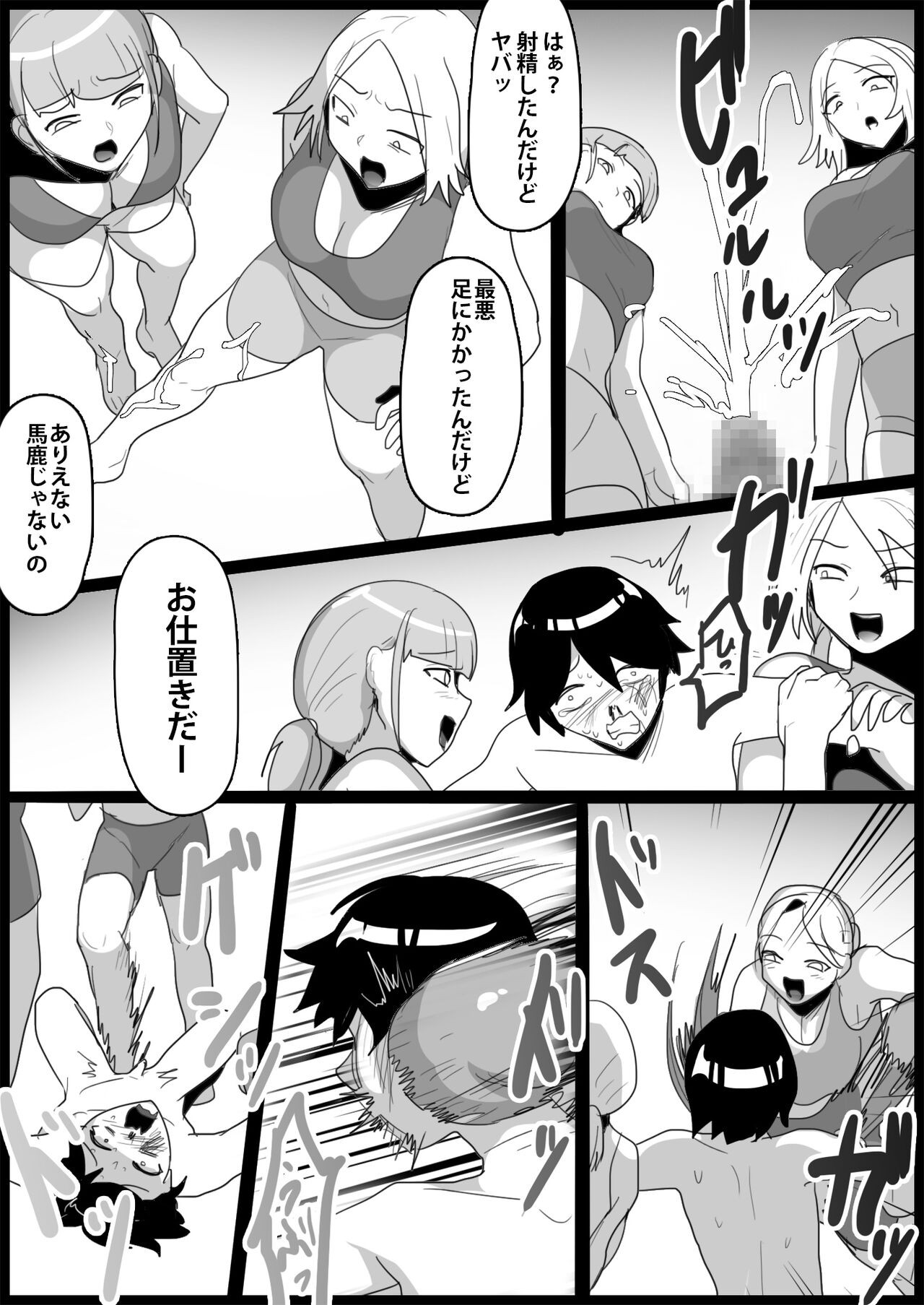 Page 149