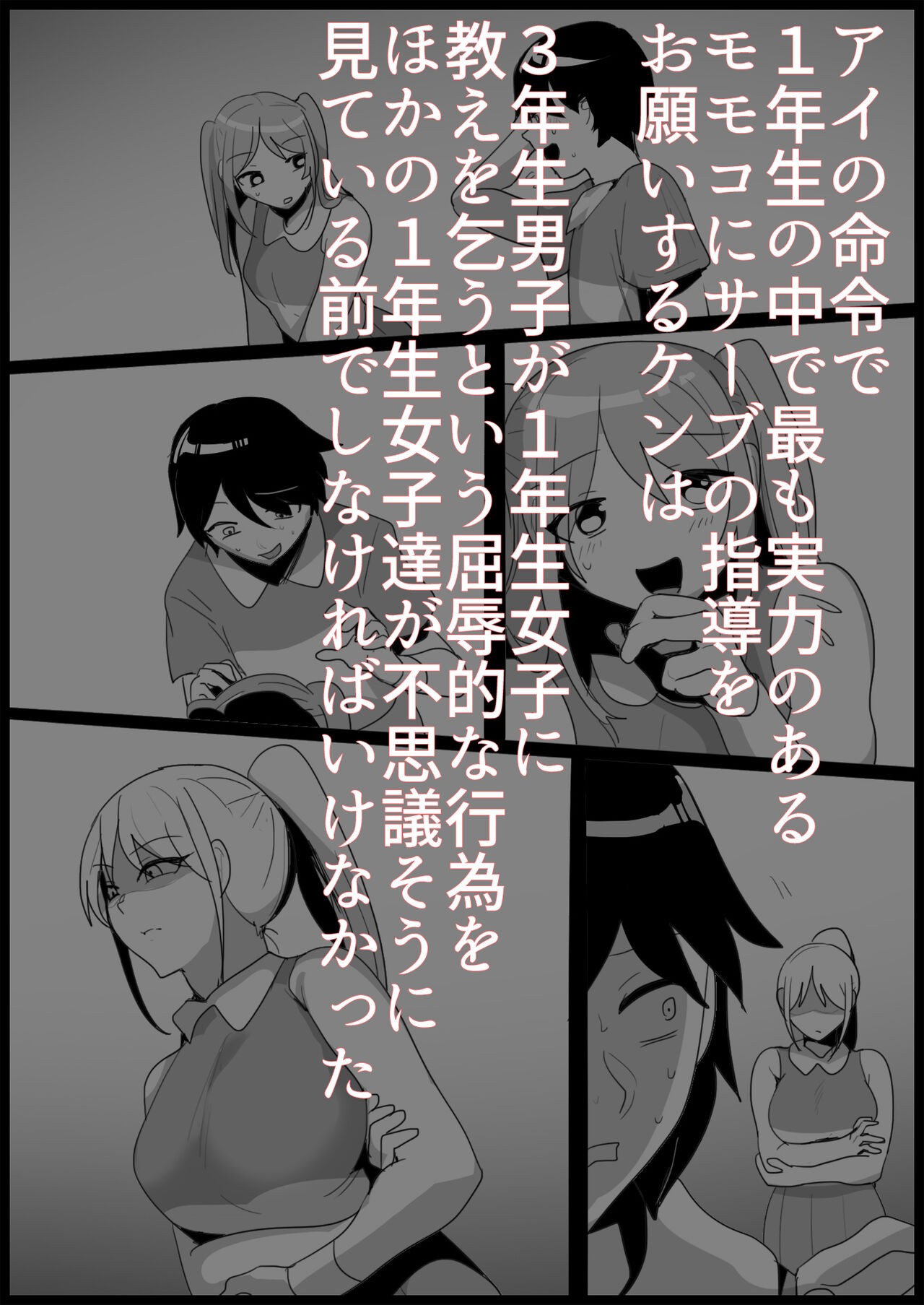Page 153