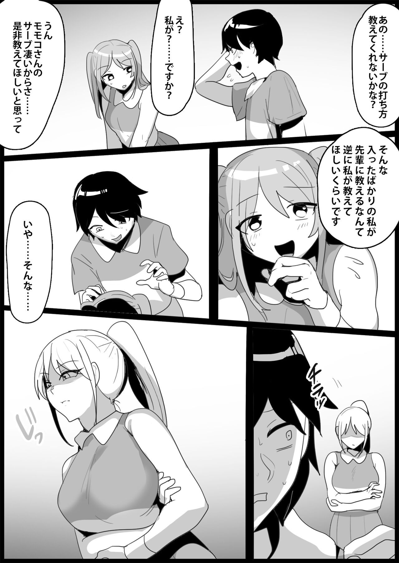 Page 154