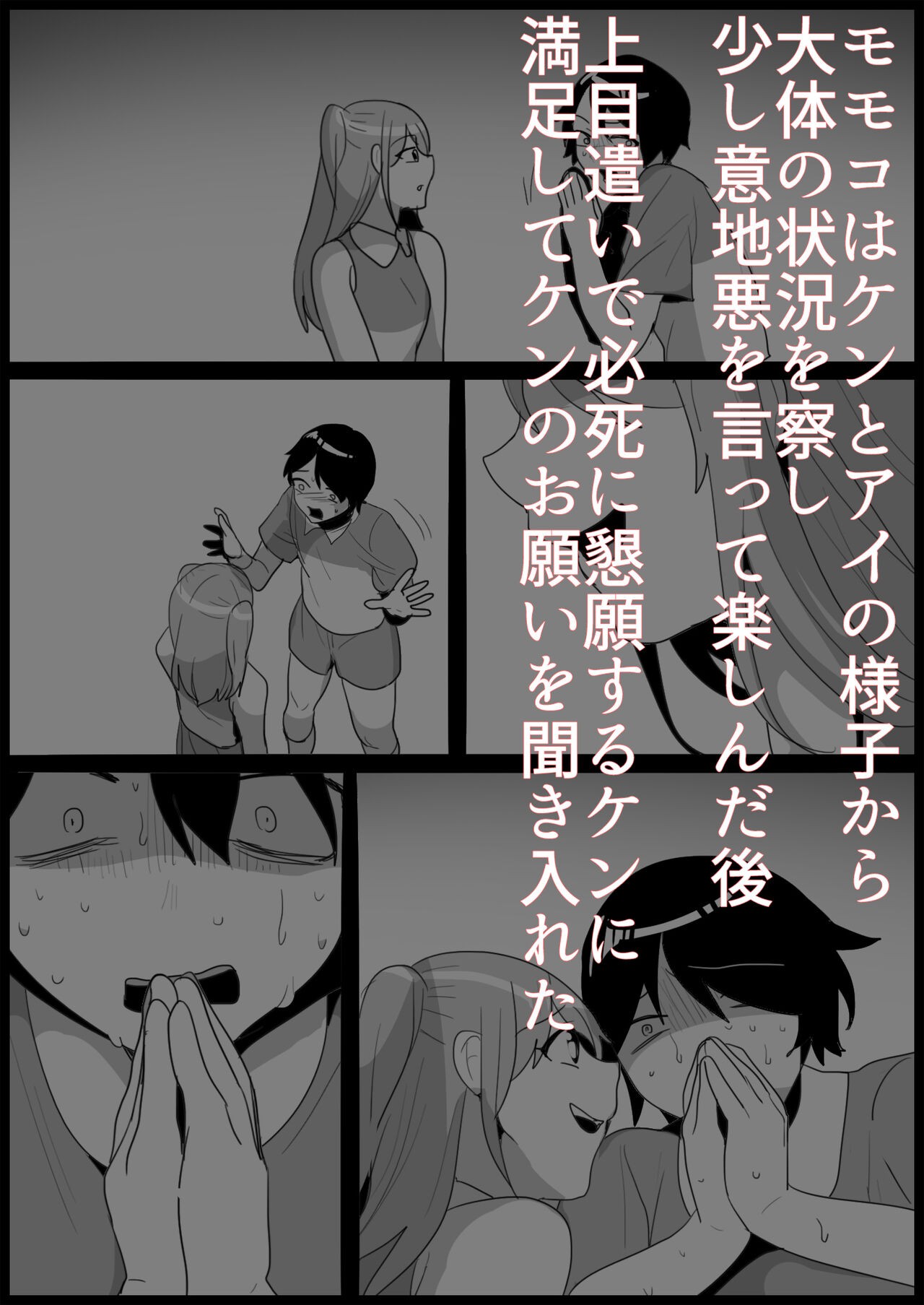 Page 155