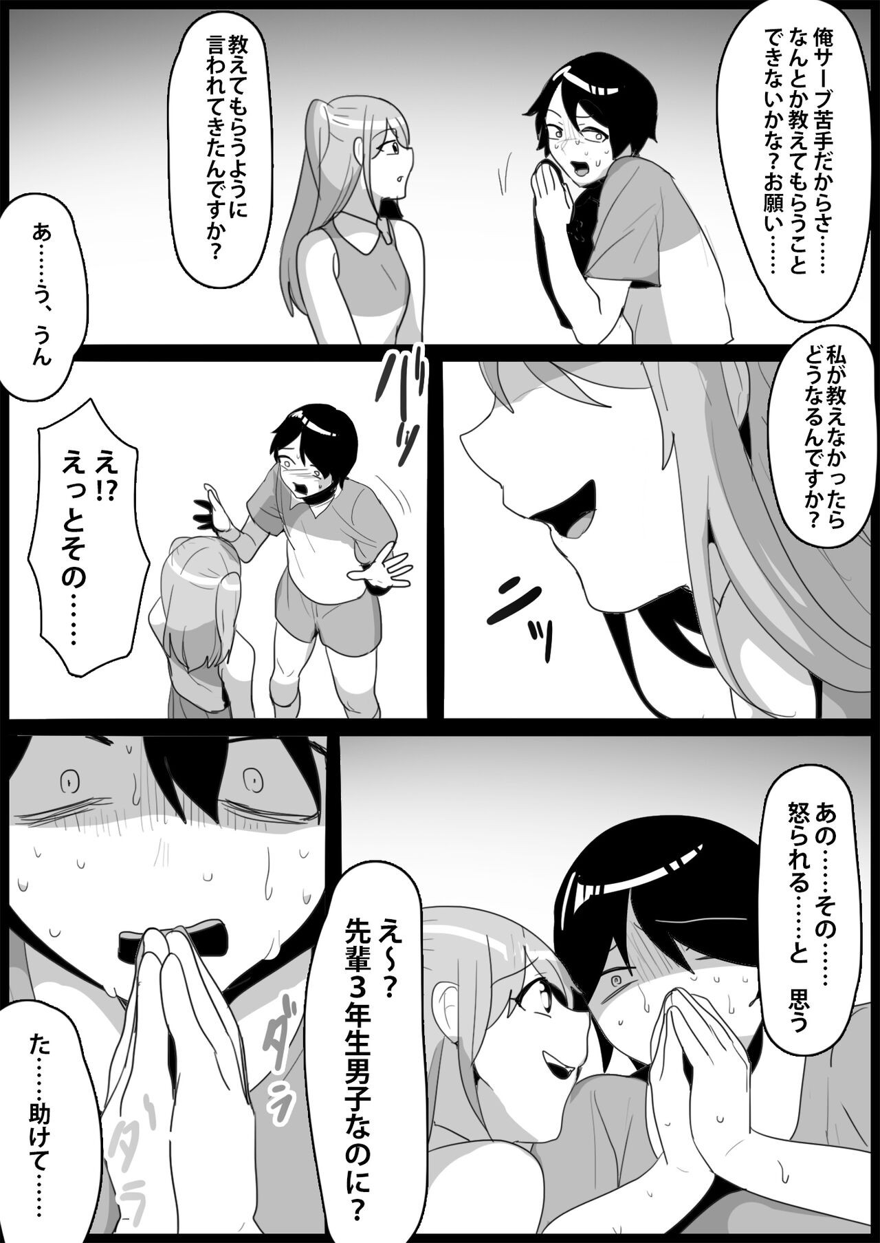 Page 156