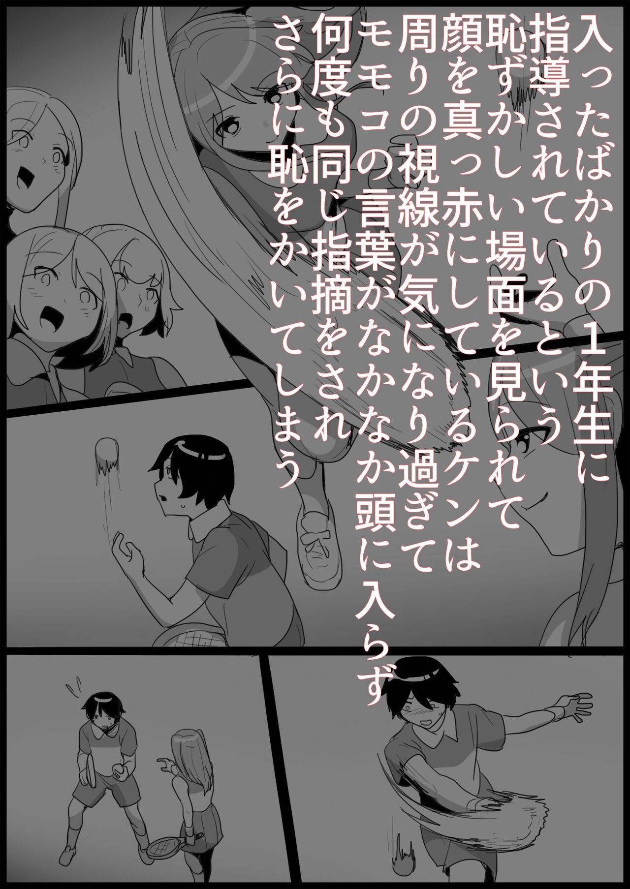 Page 157