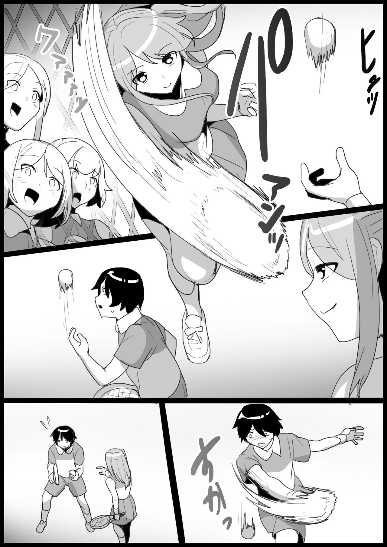 Page 158
