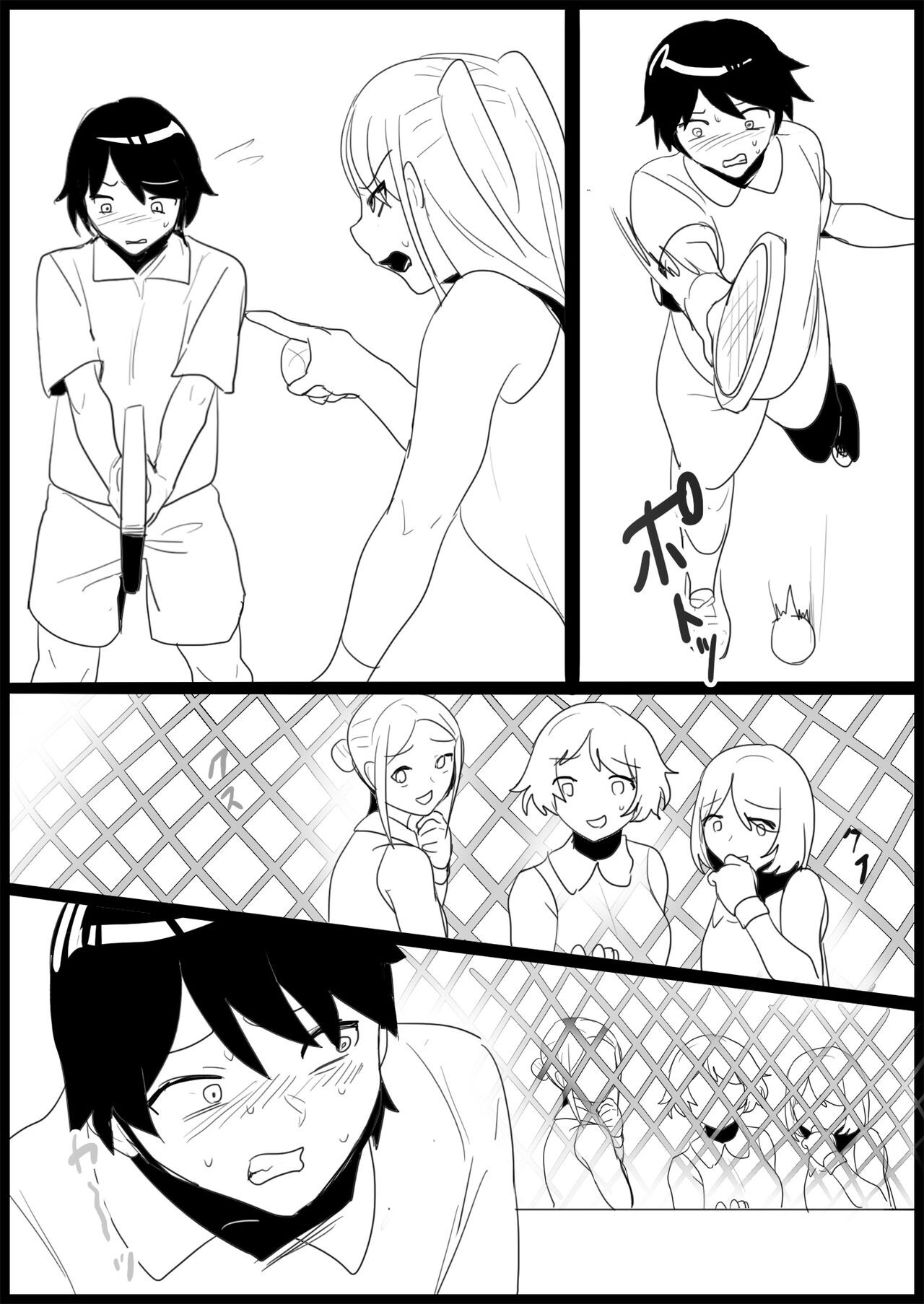 Page 159