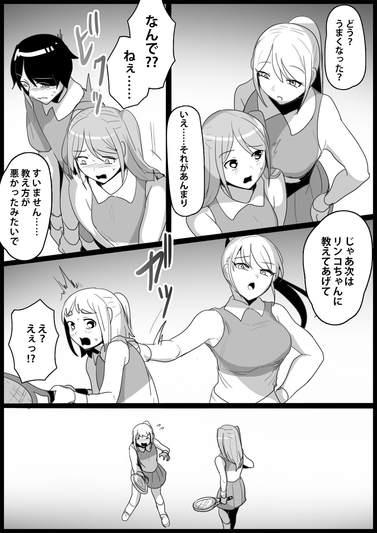 Page 160