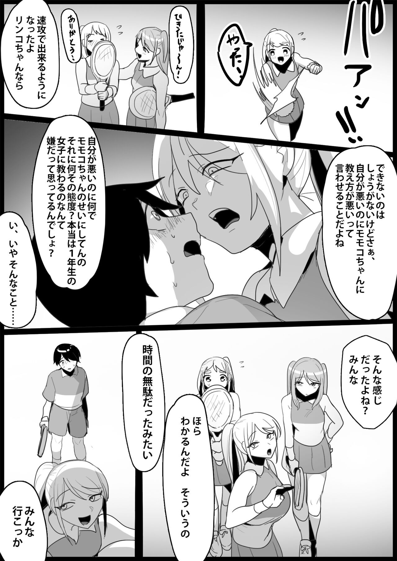 Page 162