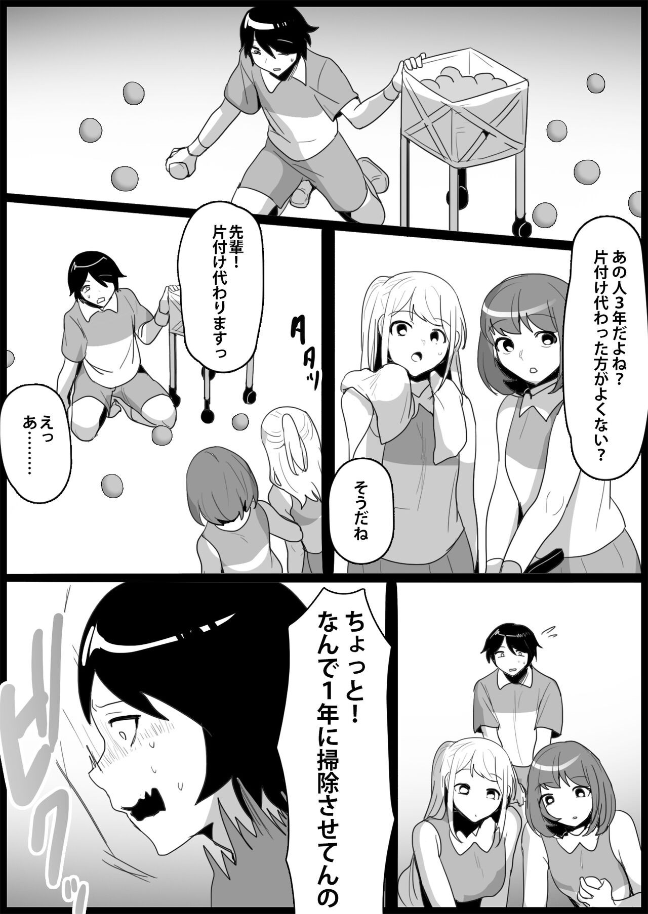 Page 163