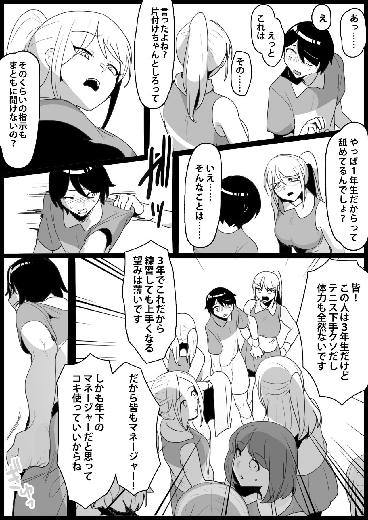 Page 165
