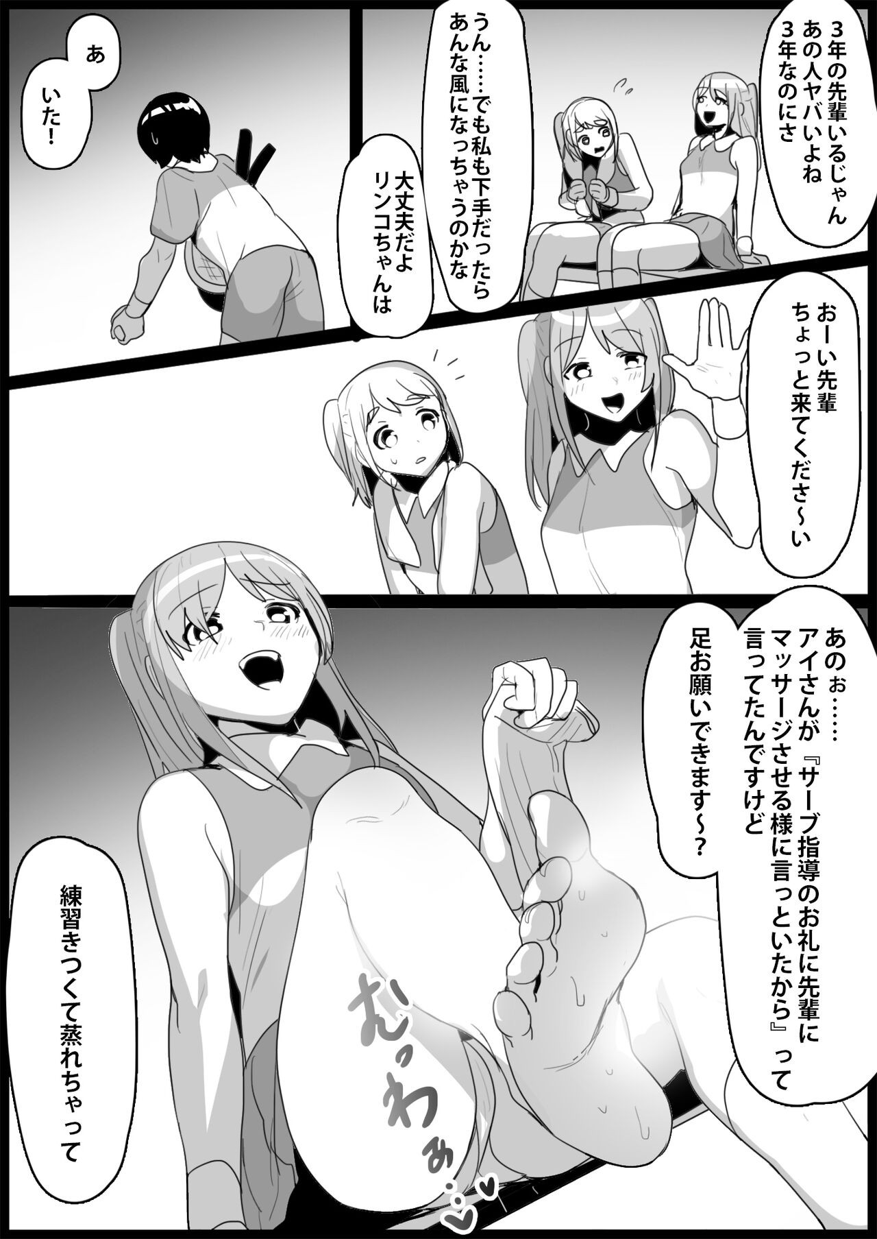 Page 166