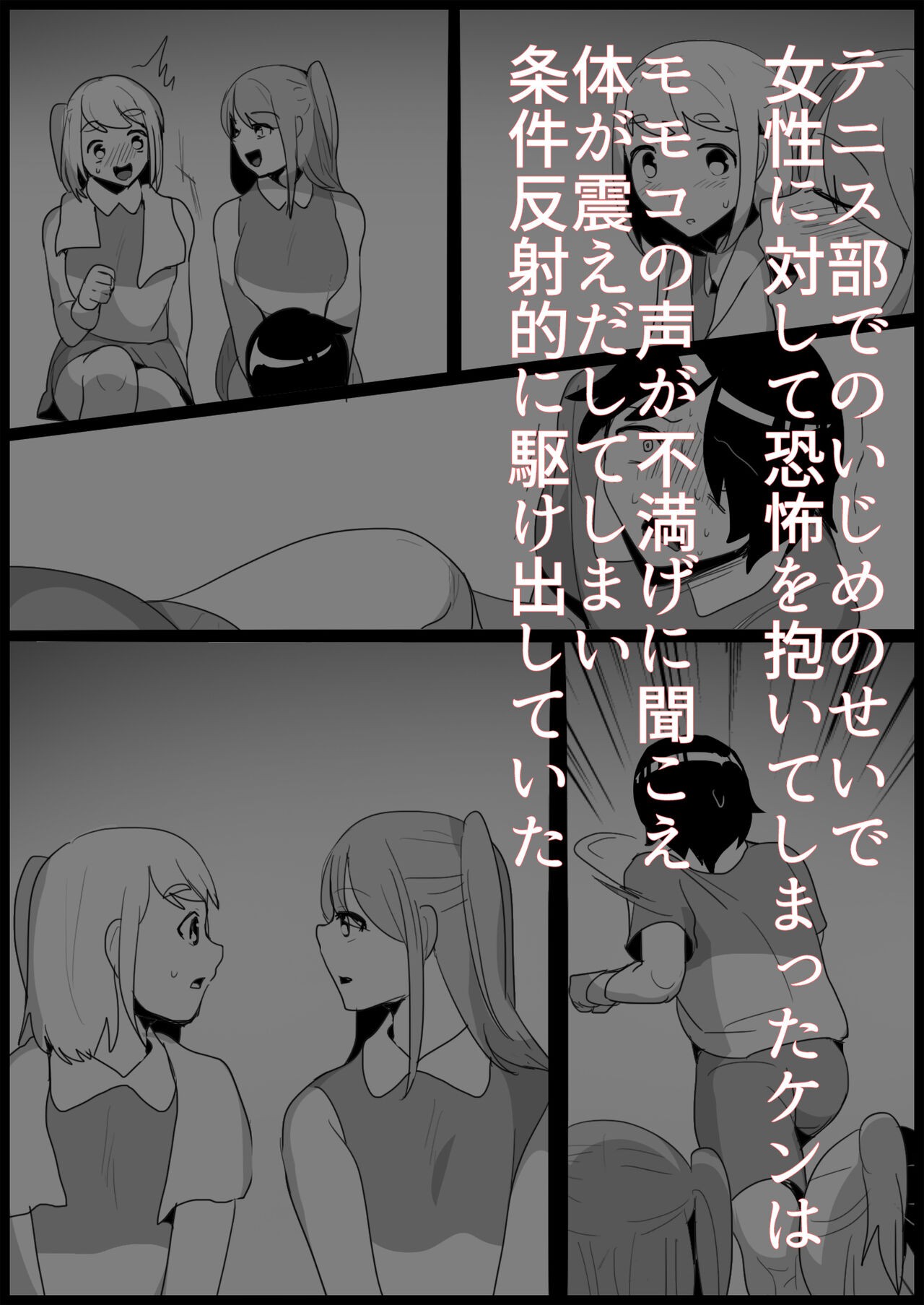 Page 169
