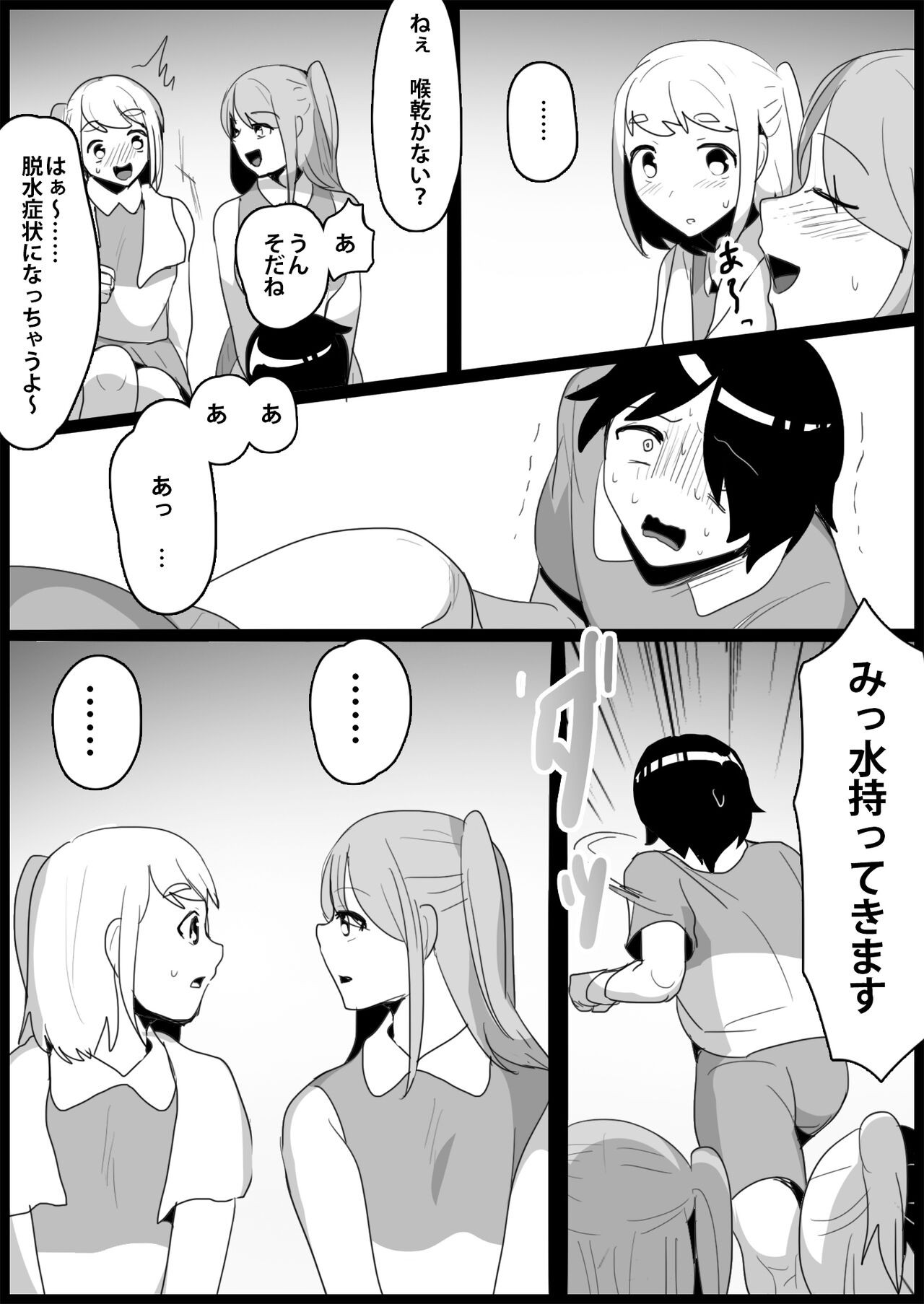 Page 170