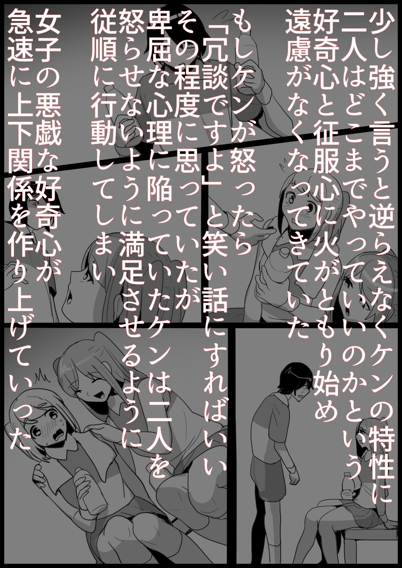 Page 171