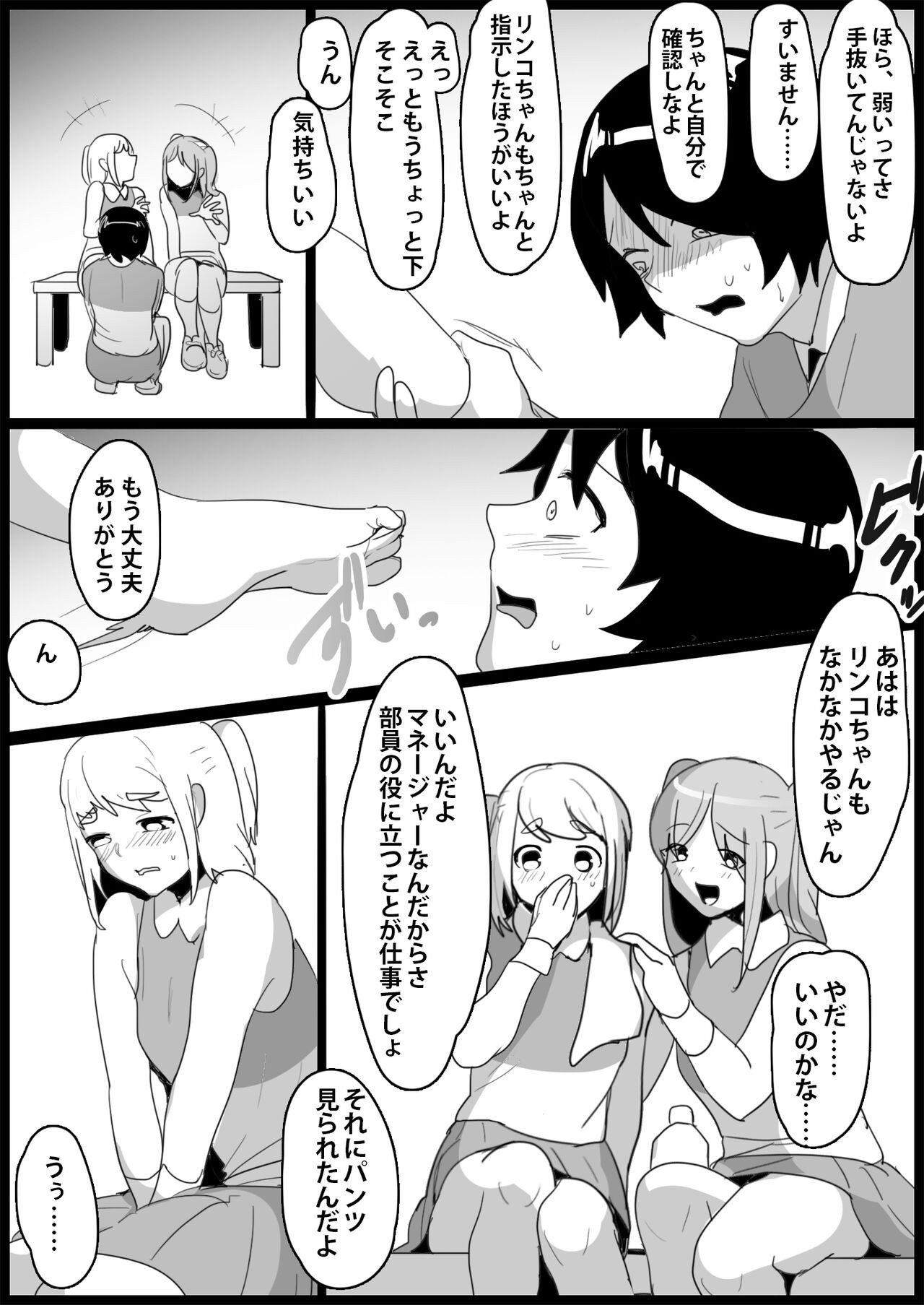 Page 174