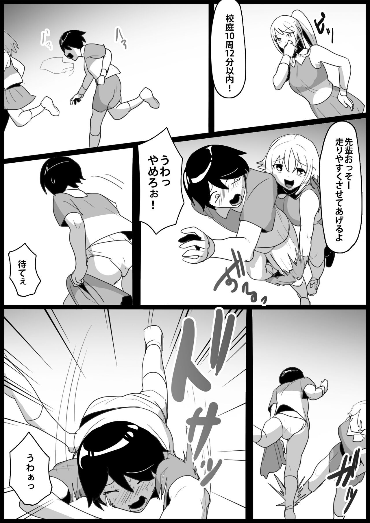 Page 176