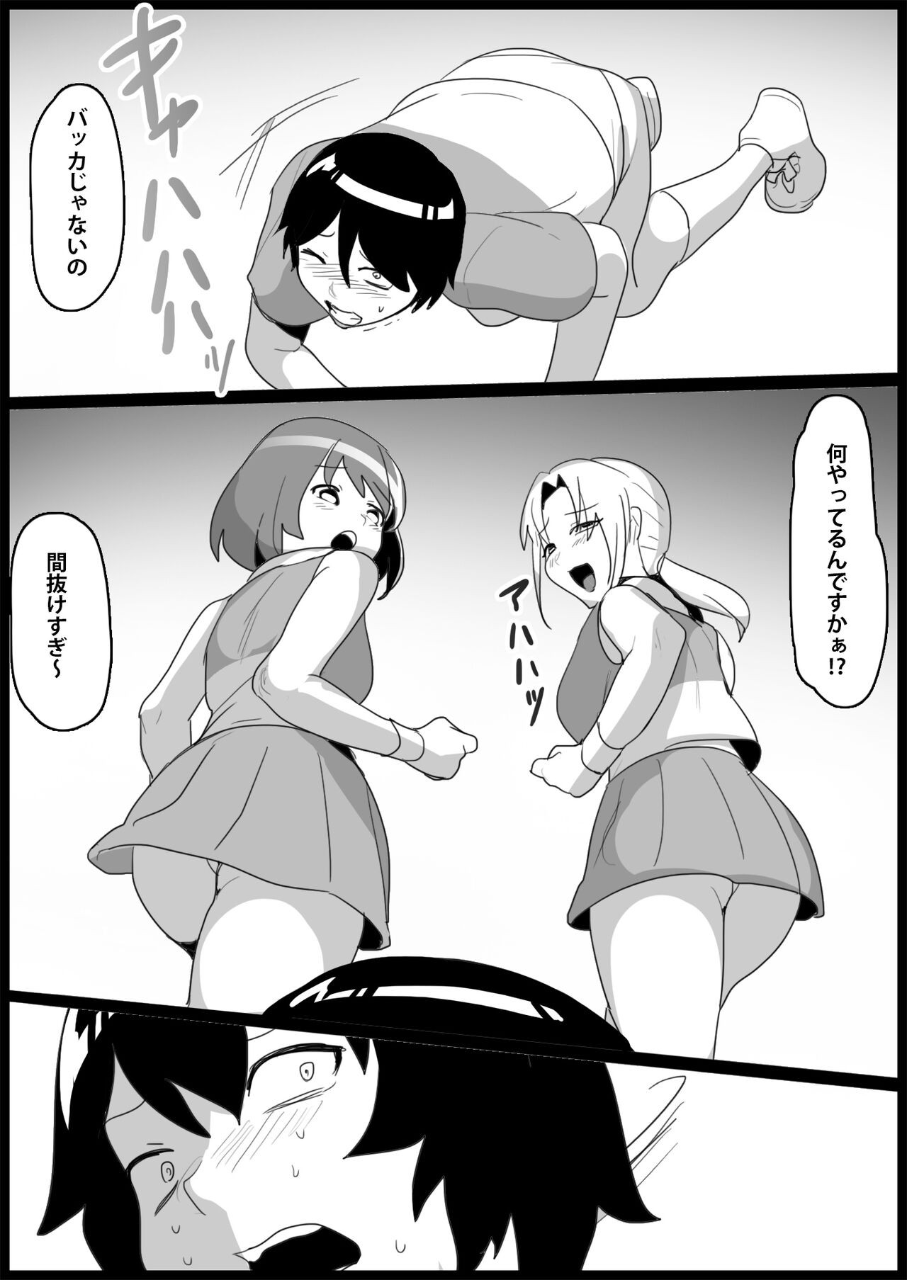 Page 177