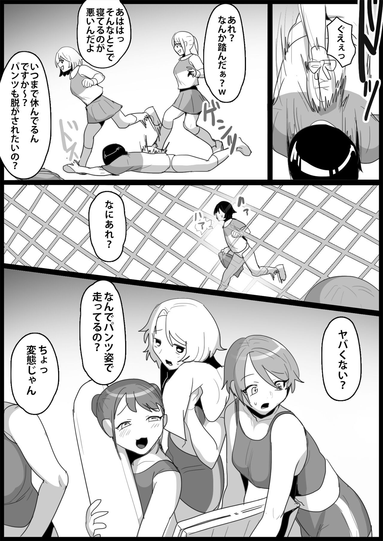 Page 178