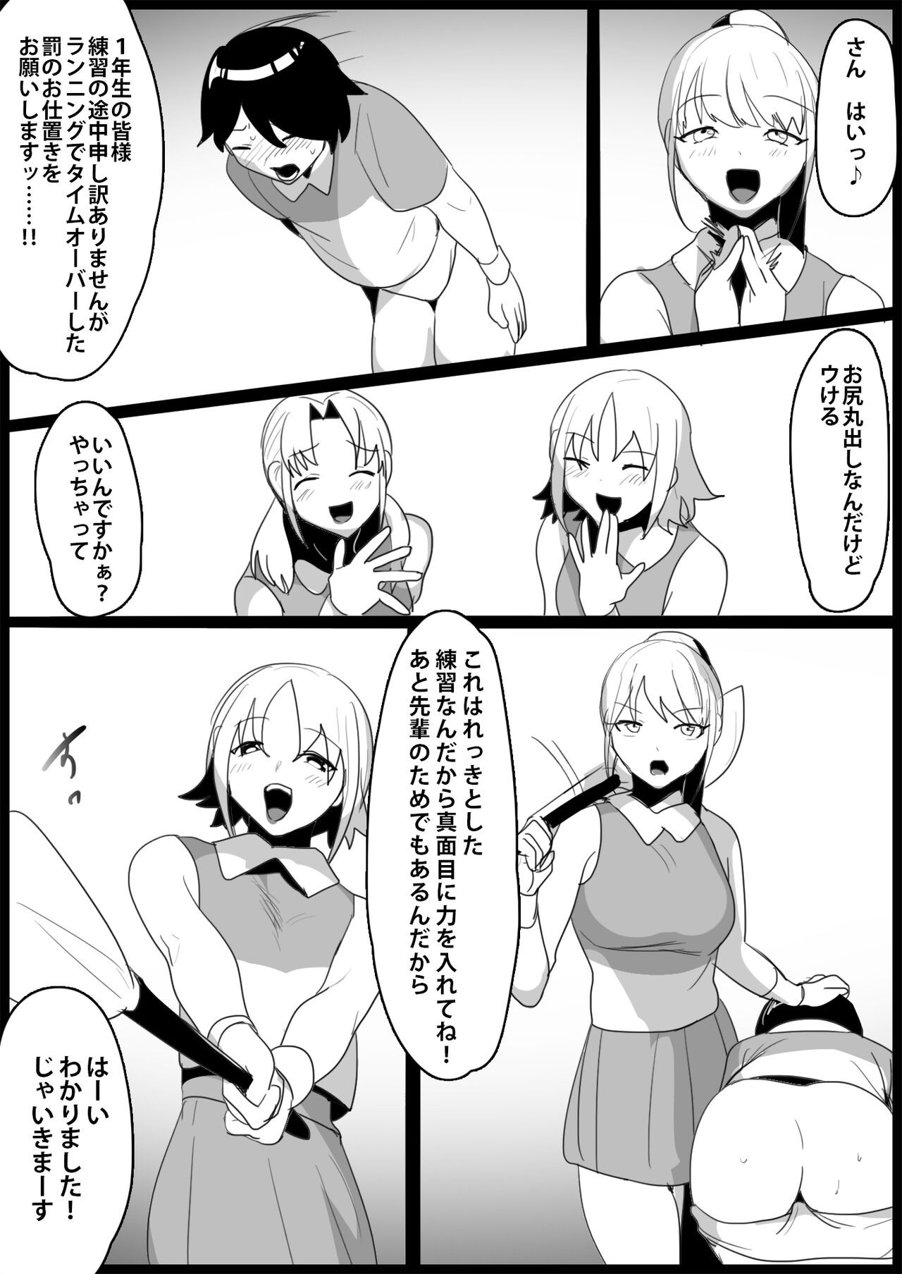 Page 179